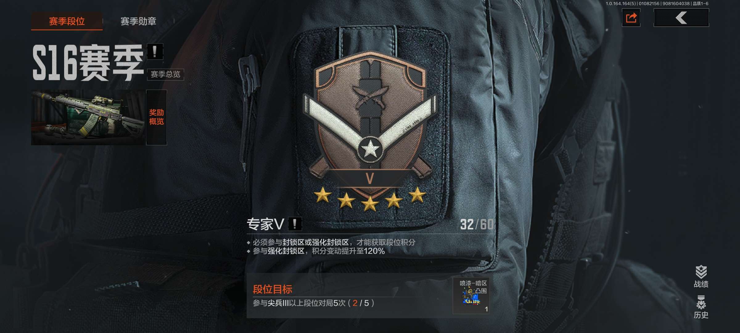 AQCMW41548暗区突围账号详情图3