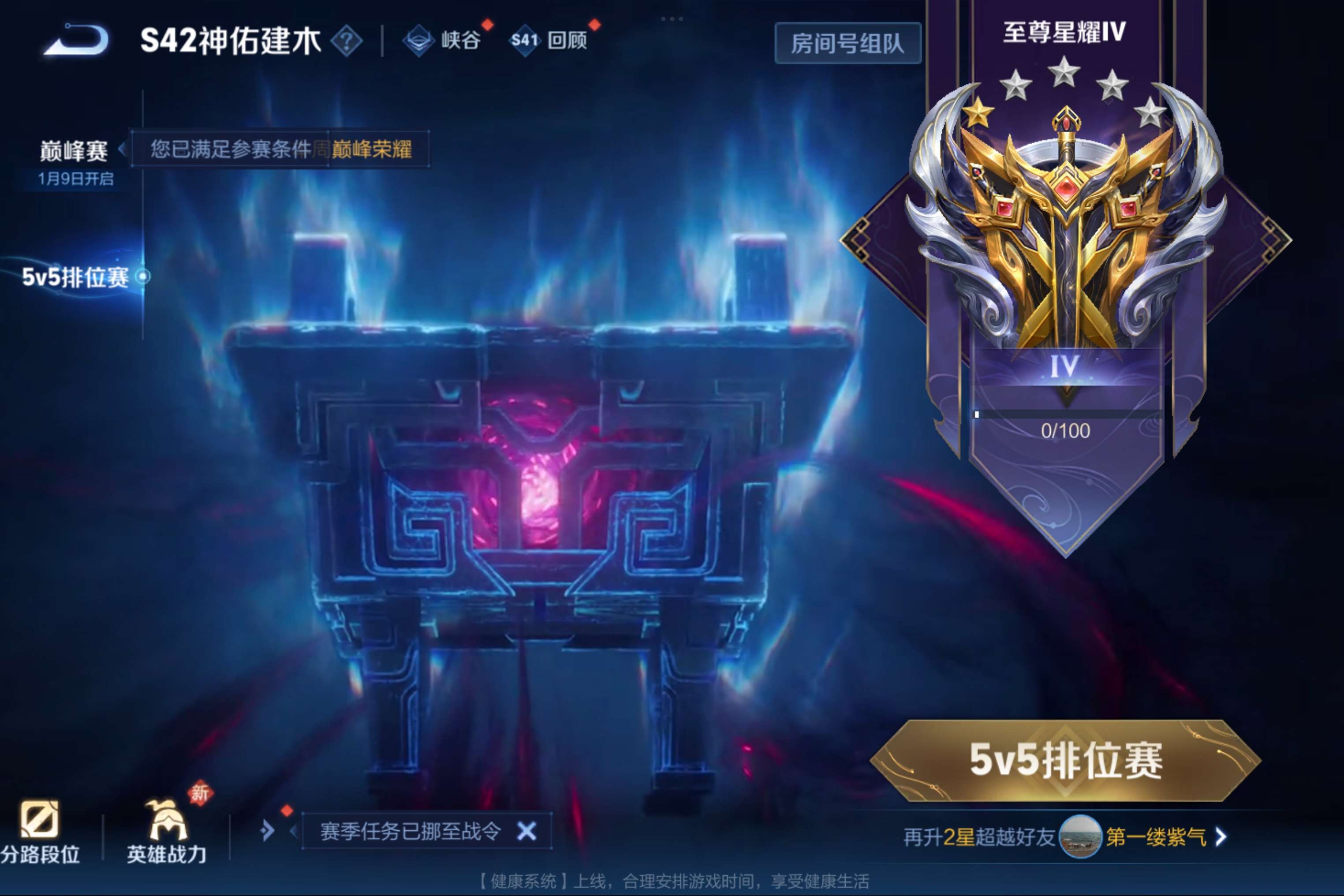 WZCMW426916王者荣耀账号详情图9