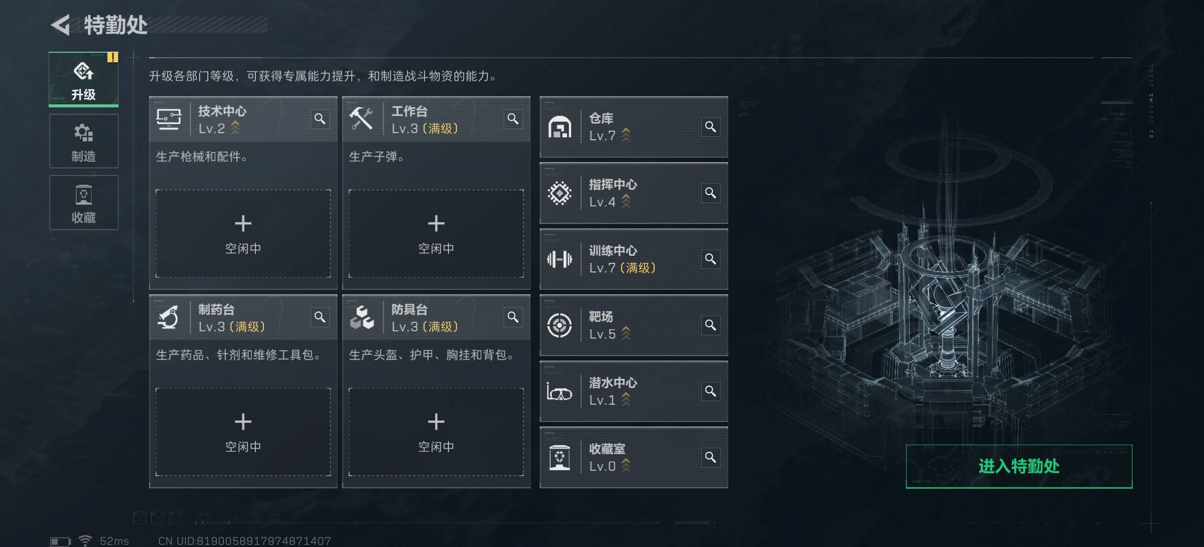 SJZCMW49413三角洲行动账号详情图4 SJZCMW49413三角洲行动账号详情图4