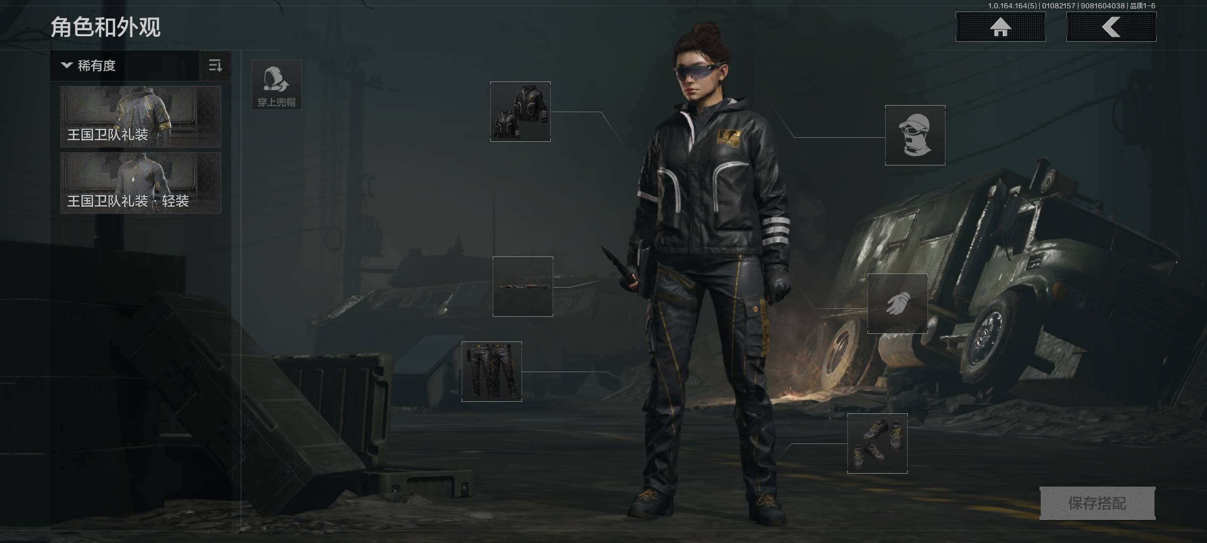 AQCMW41548暗区突围账号详情图2