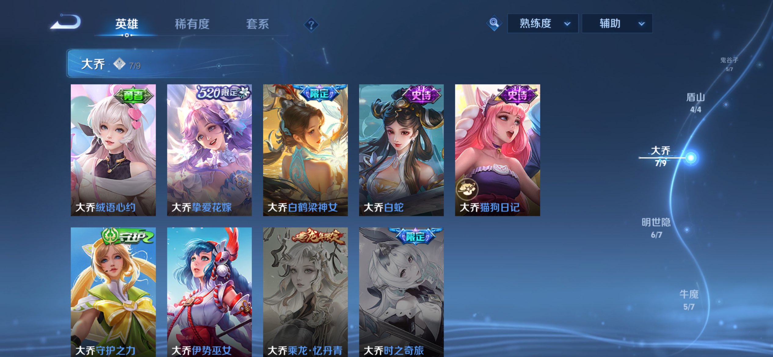 WZCMW422485王者荣耀账号详情图31