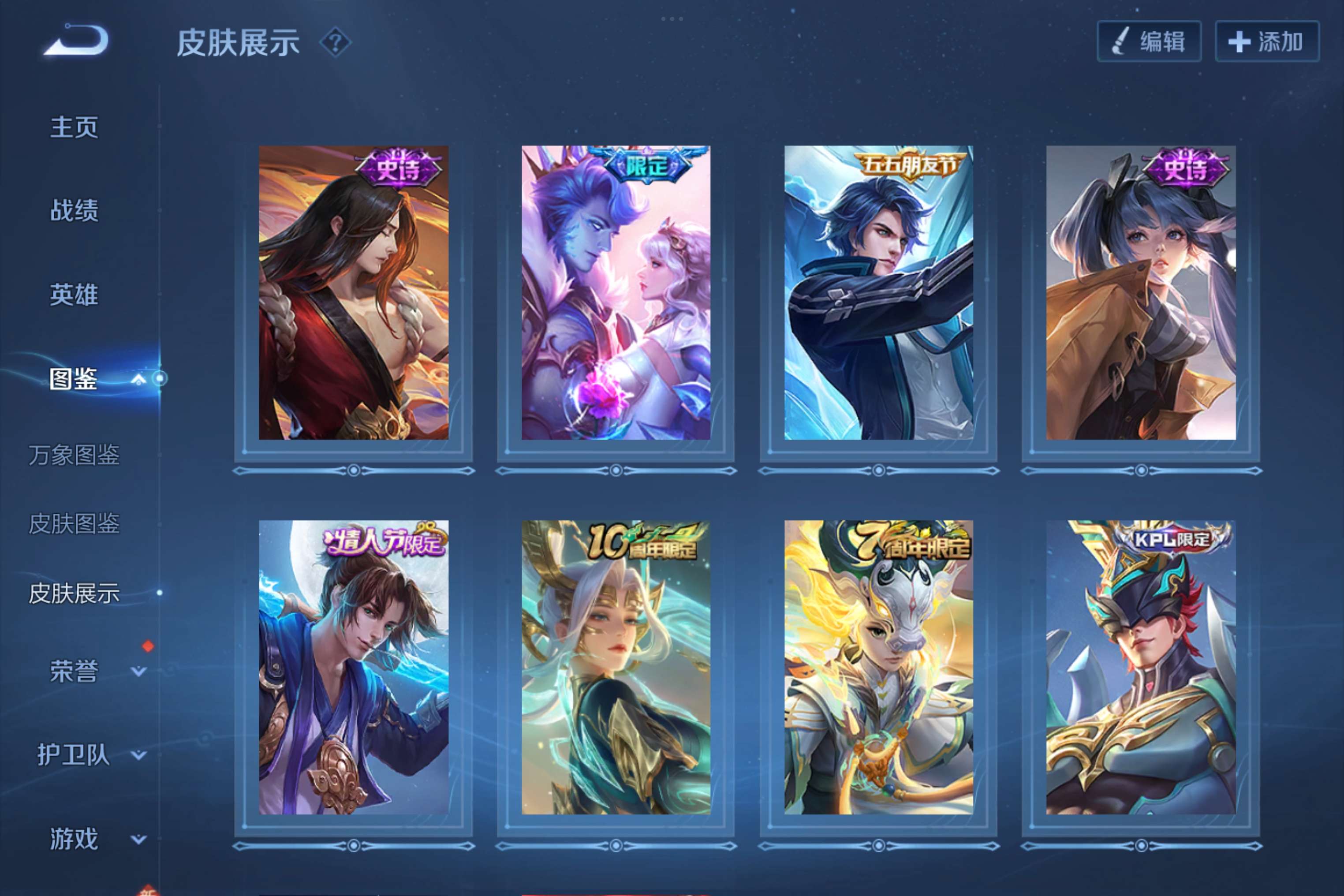 WZCMW426916王者荣耀账号详情图5