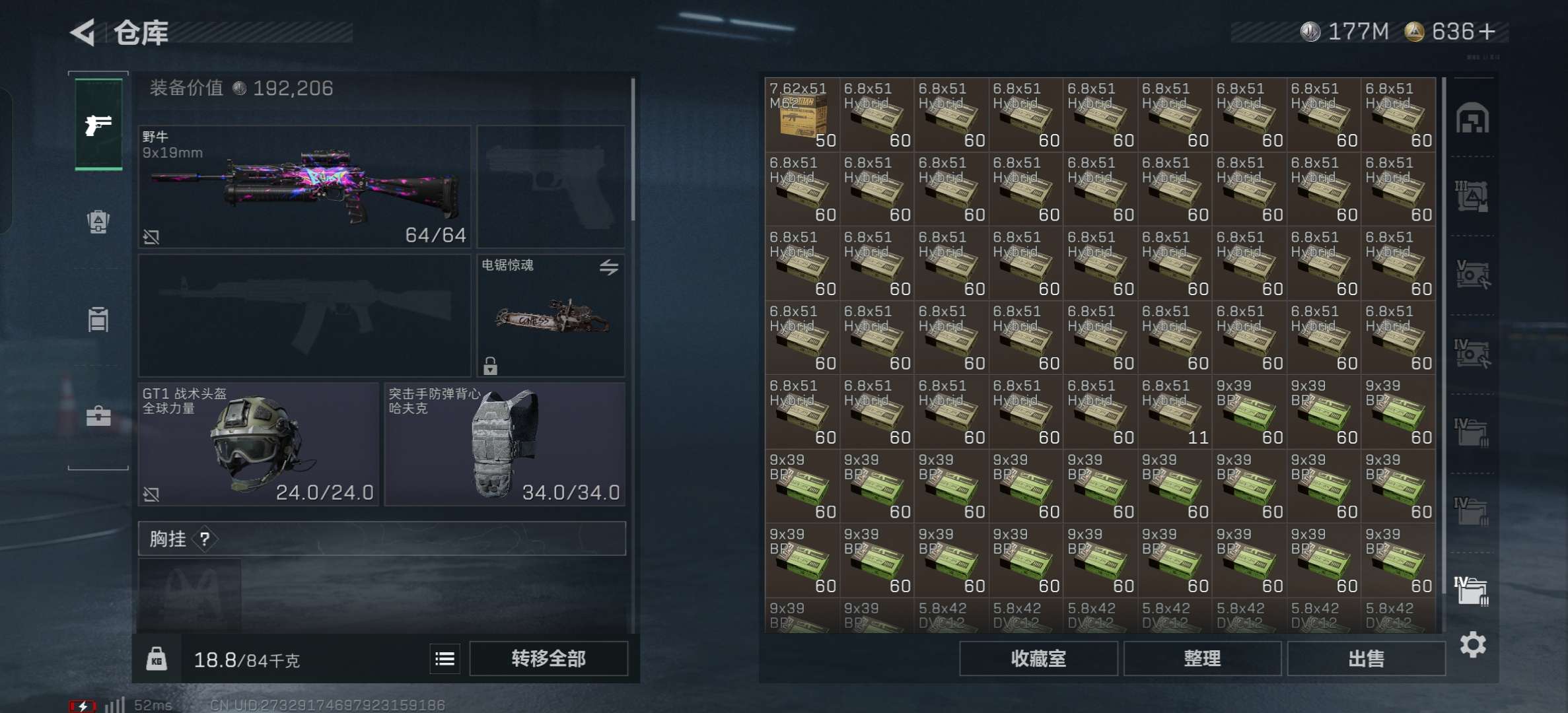 SJZCMW49412三角洲行动账号详情图6