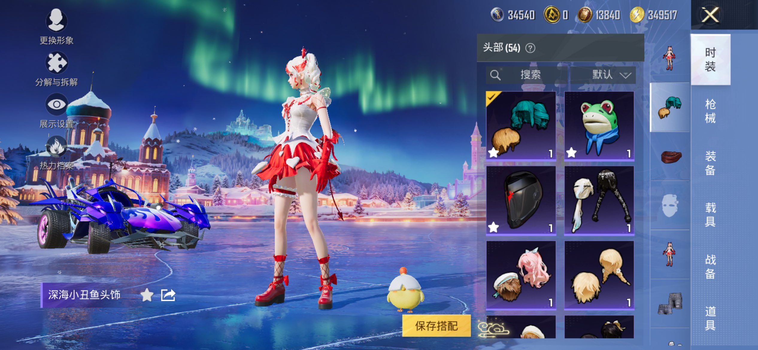 HPCMW415685和平精英账号详情图11