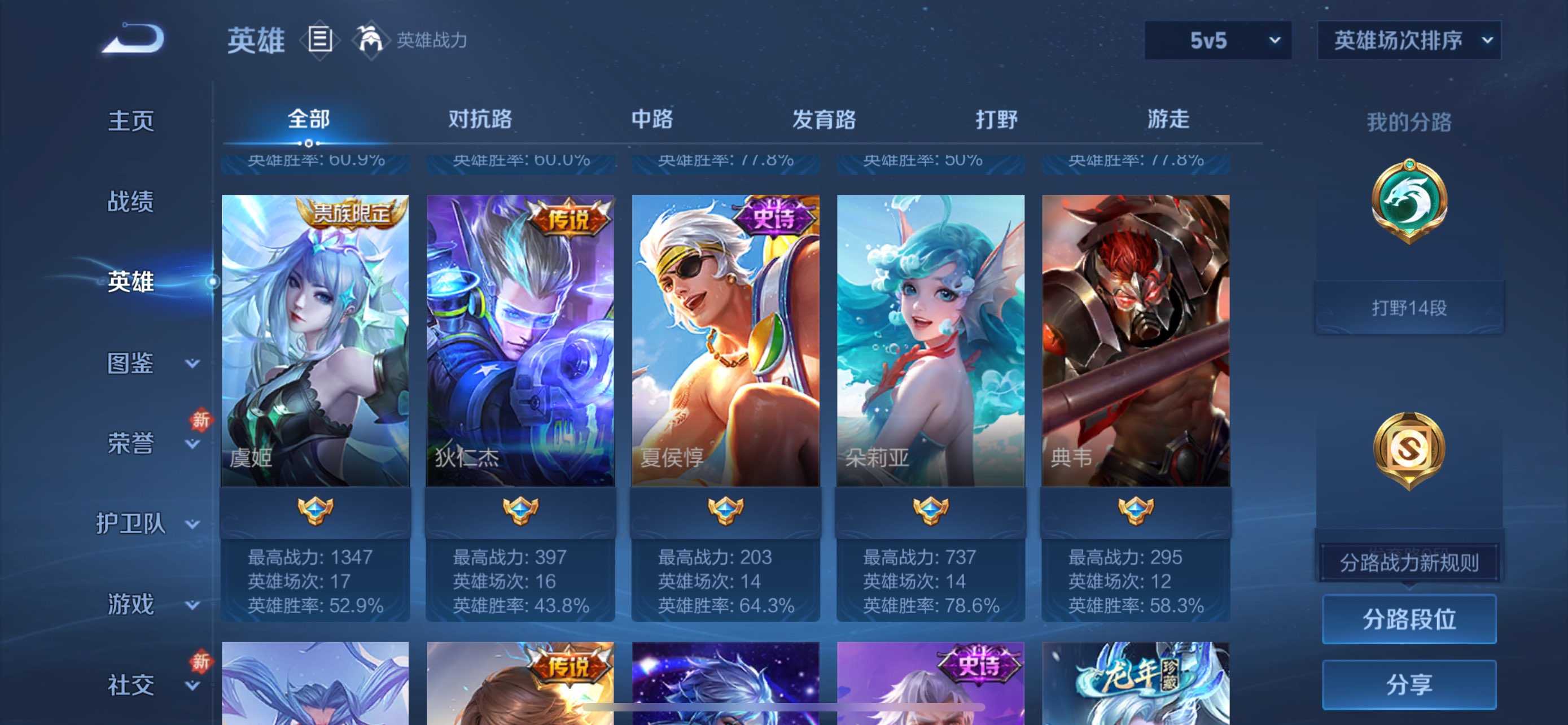 WZCMW435094王者荣耀账号详情图19