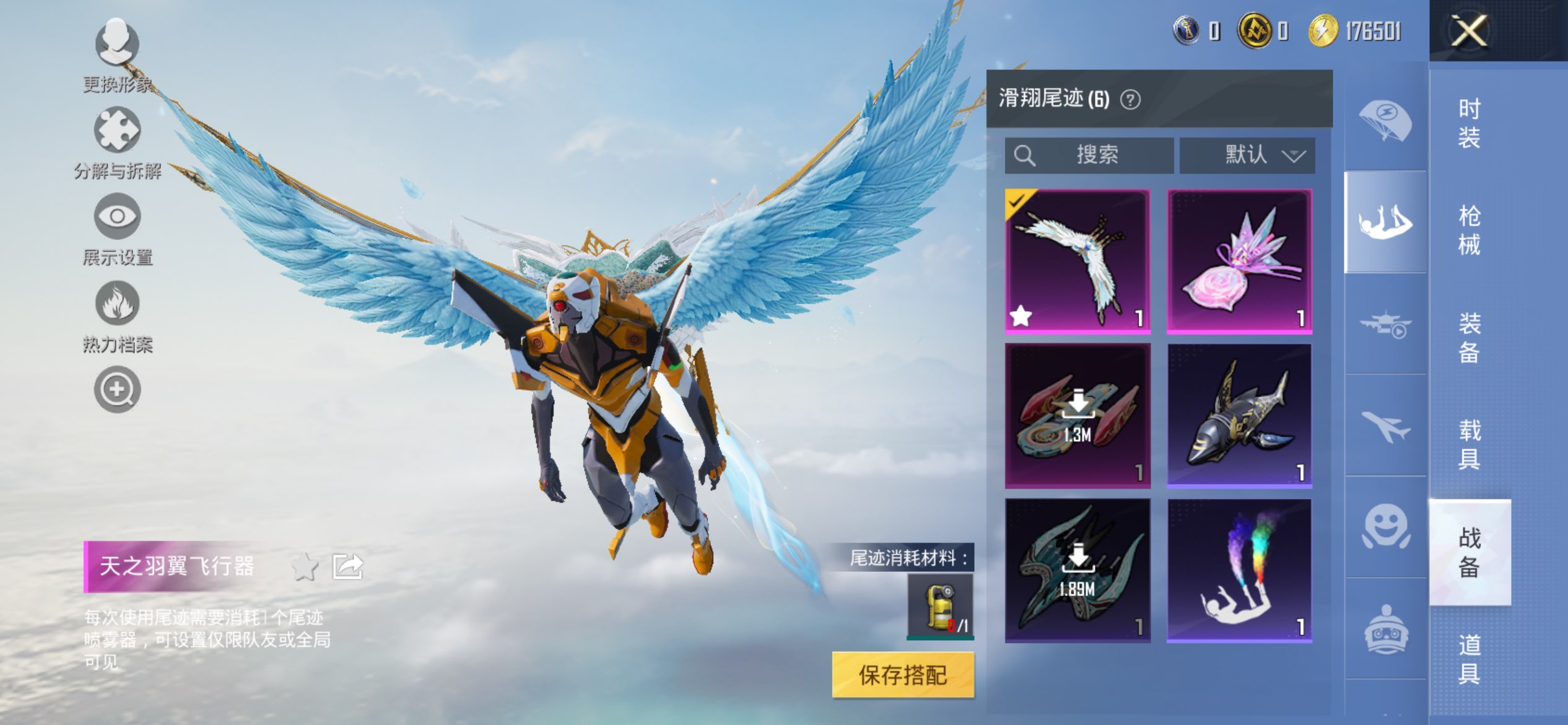 HPCMW415689和平精英账号详情图10