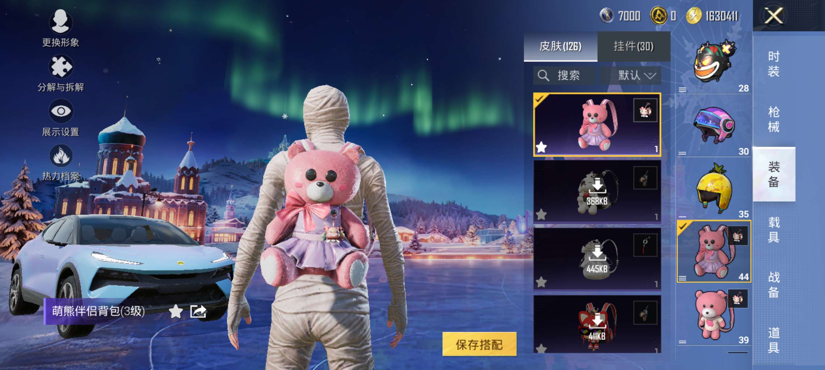 HPCMW417395和平精英账号详情图4 HPCMW417395和平精英账号详情图4