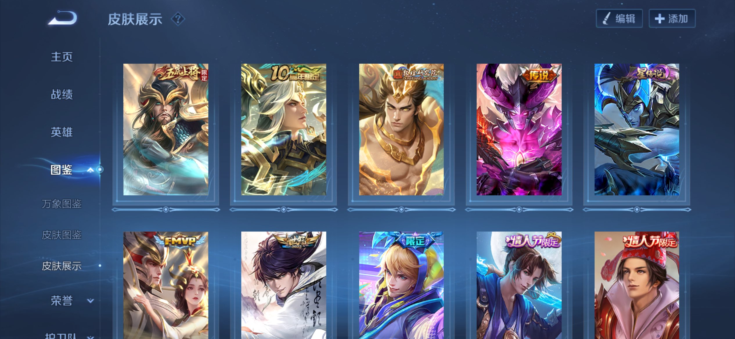 HPCMW415685和平精英账号详情图17