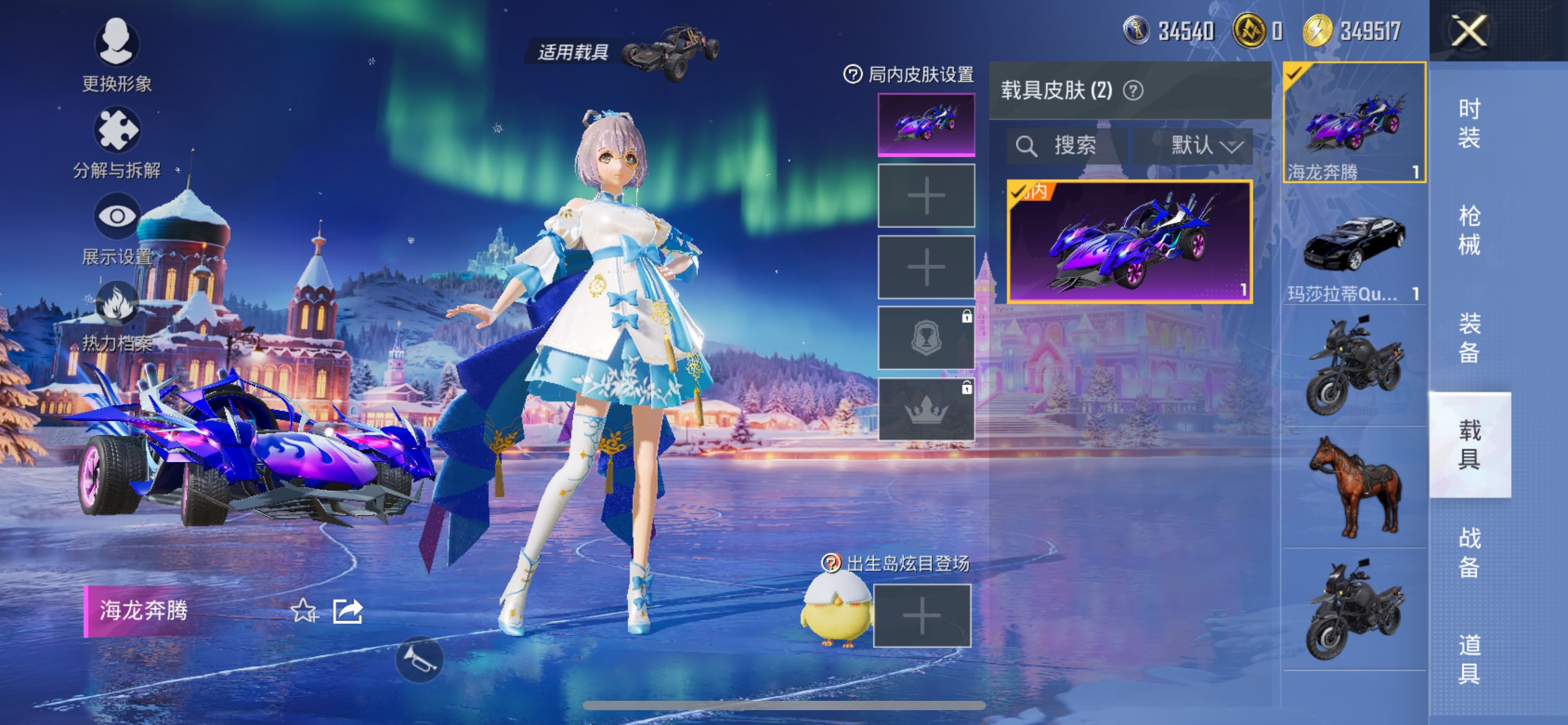 HPCMW415685和平精英账号详情图9