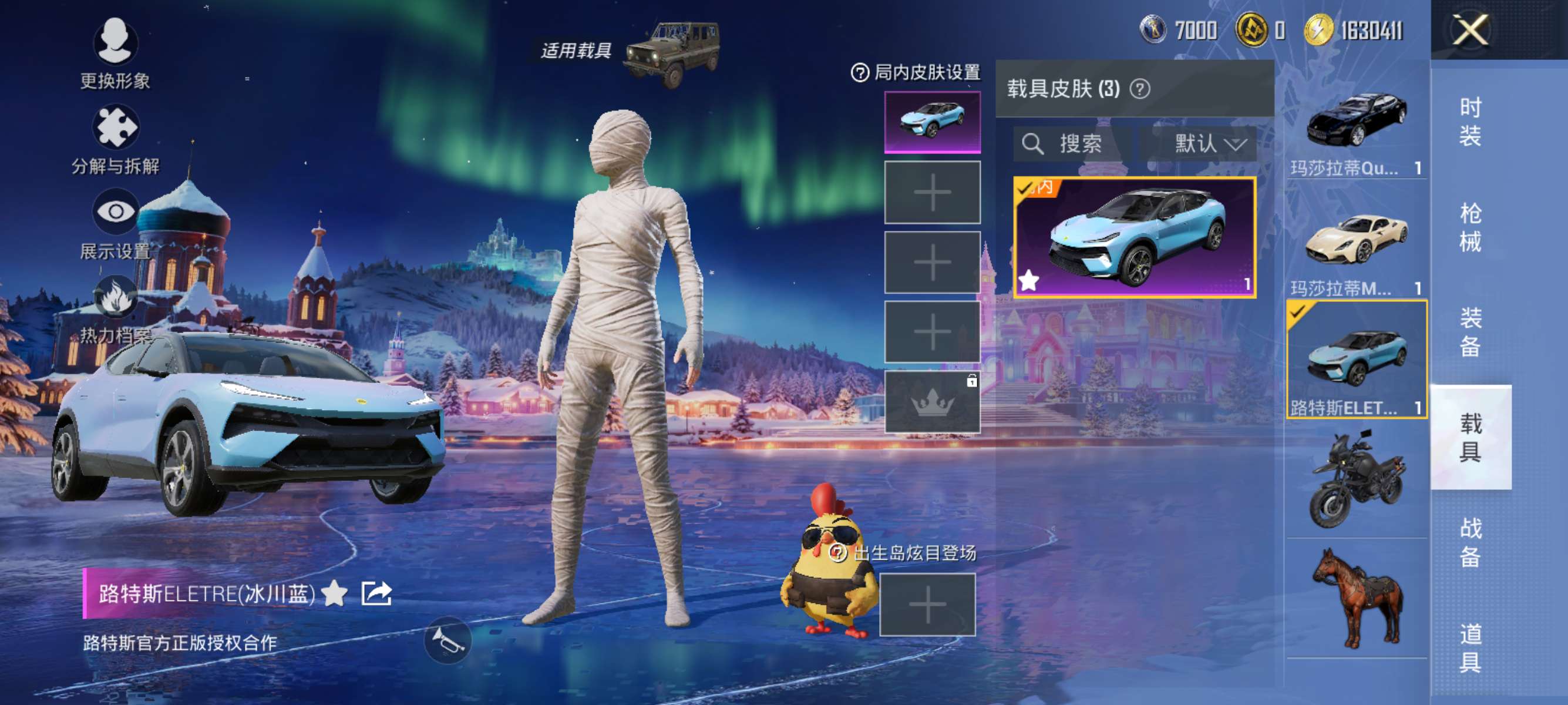 HPCMW417395和平精英账号详情图5 HPCMW417395和平精英账号详情图5