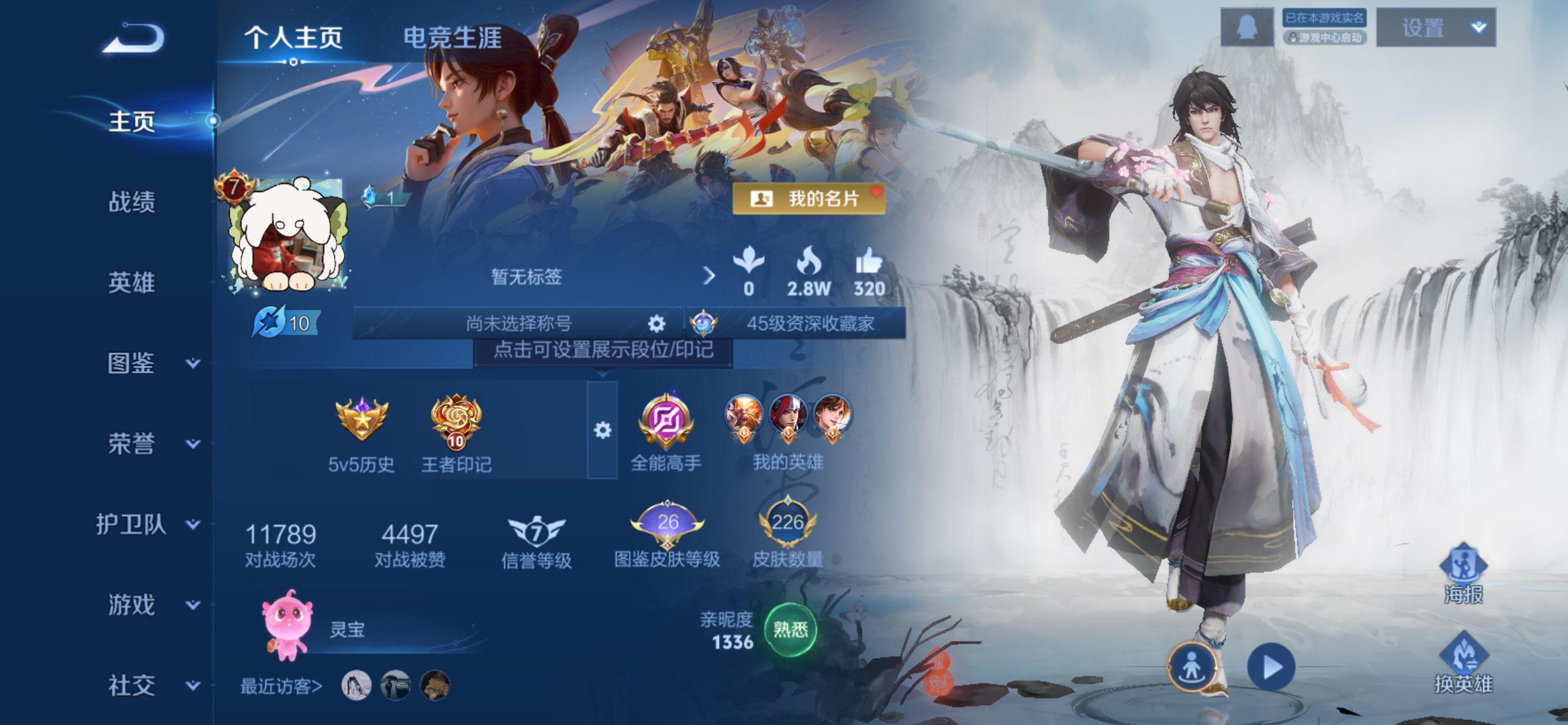 HPCMW415685和平精英账号详情图3