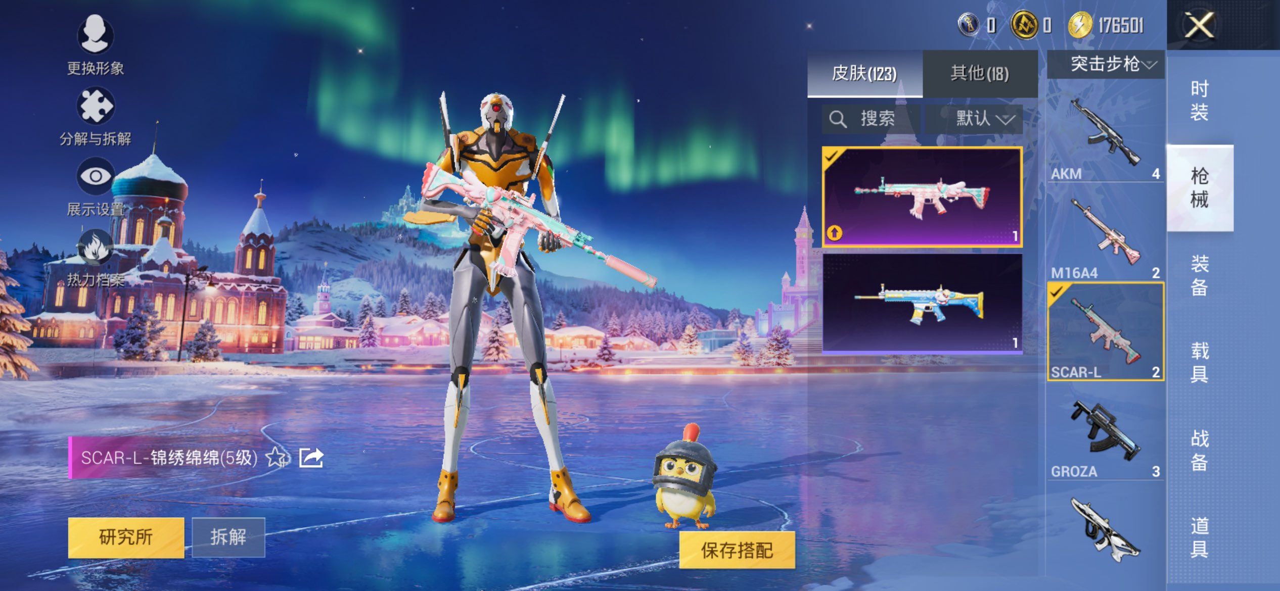 HPCMW415689和平精英账号详情图7