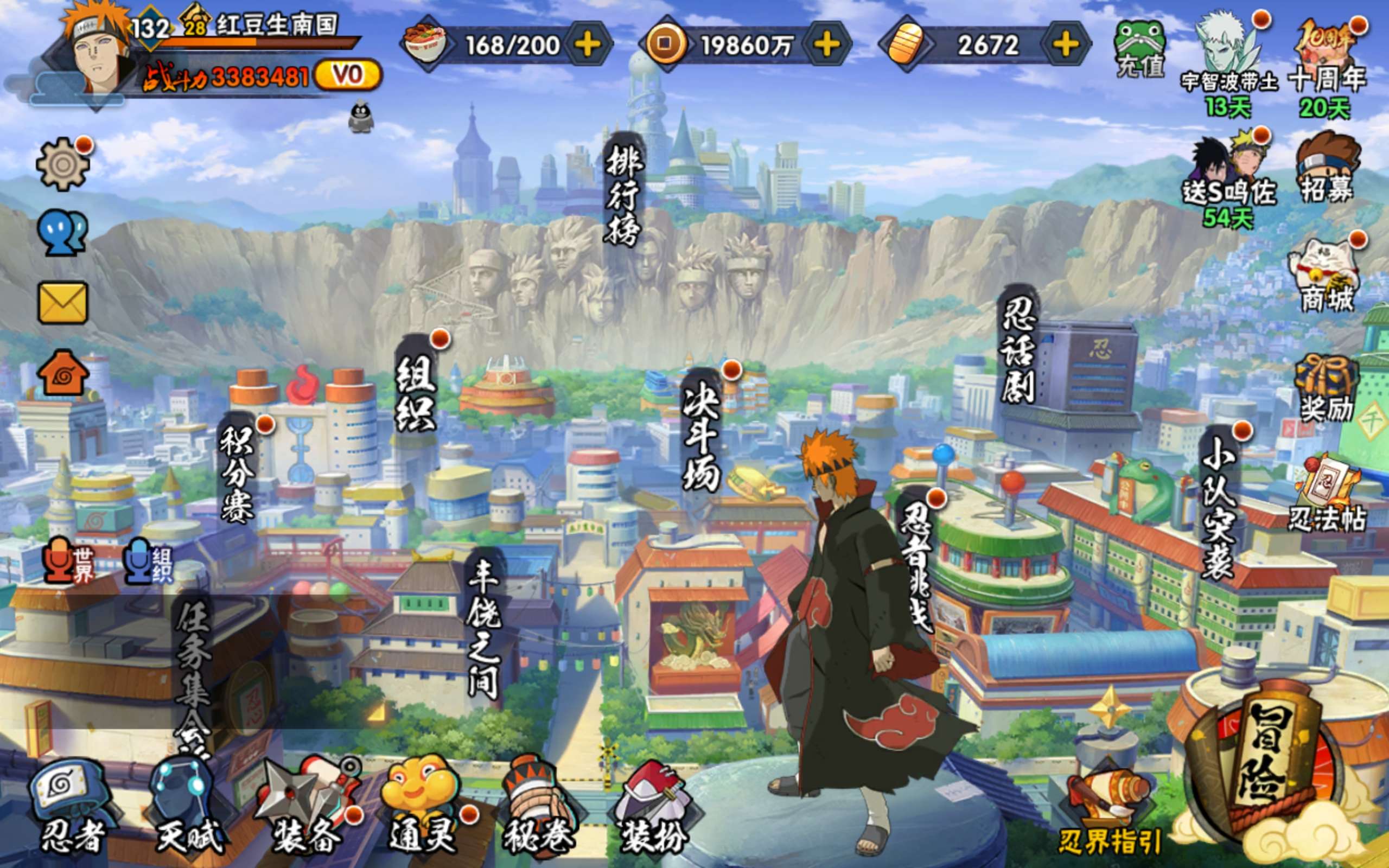 火影忍者账号安卓QQ安卓QQ-金币2600-旗木卡卡西「须佐能乎」(3星)，自来也「传说中的三忍」(3星)，波风水门「九