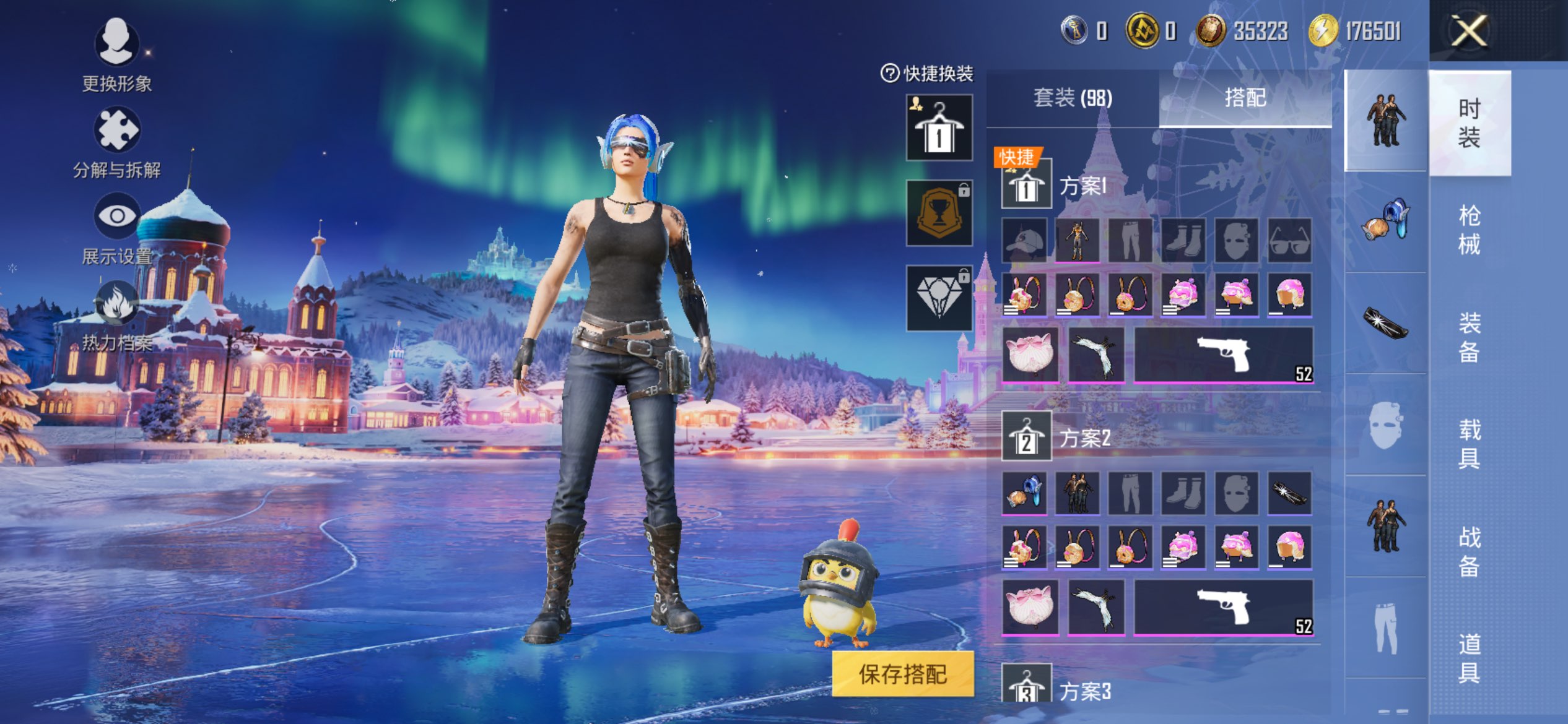 HPCMW415689和平精英账号详情图3