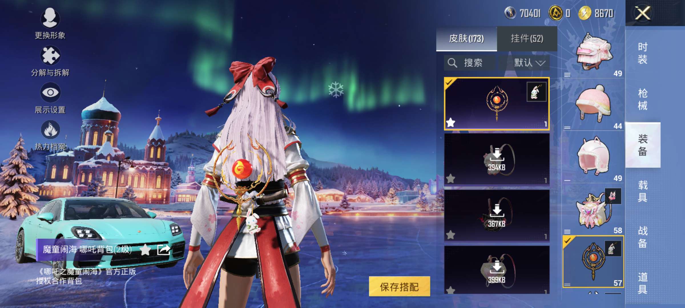 HPCMW419208和平精英账号详情图4