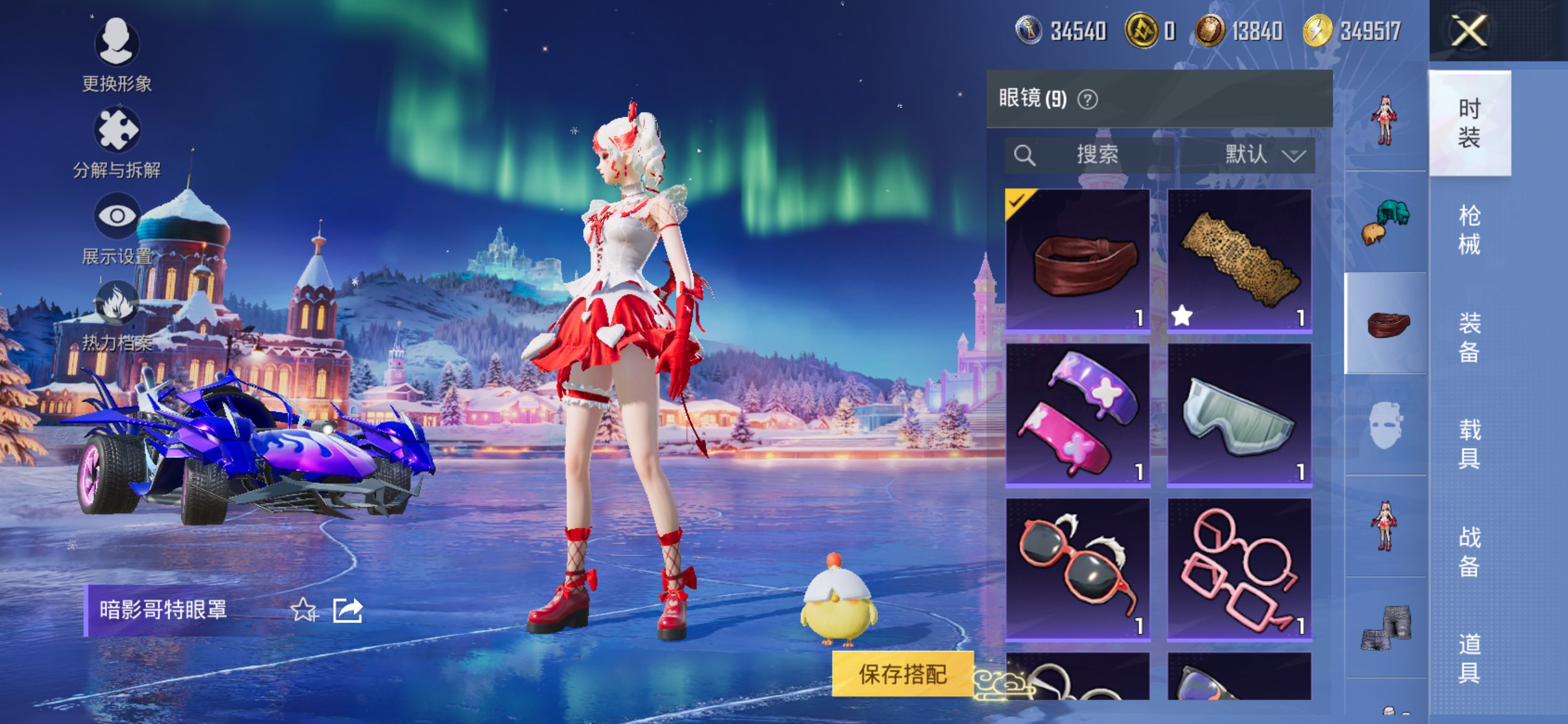 HPCMW415685和平精英账号详情图12