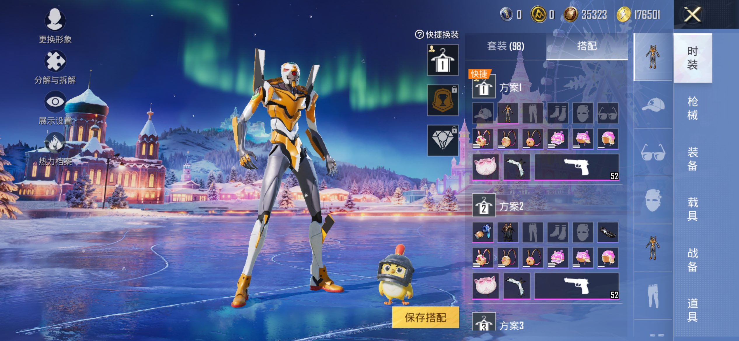 HPCMW415689和平精英账号详情图4