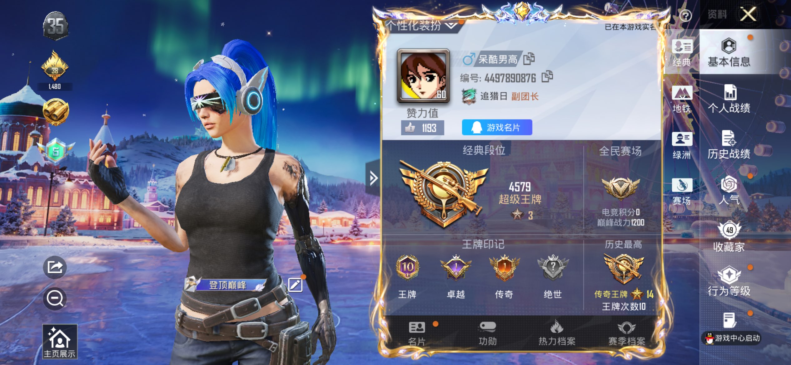 HPCMW415689和平精英账号详情图2