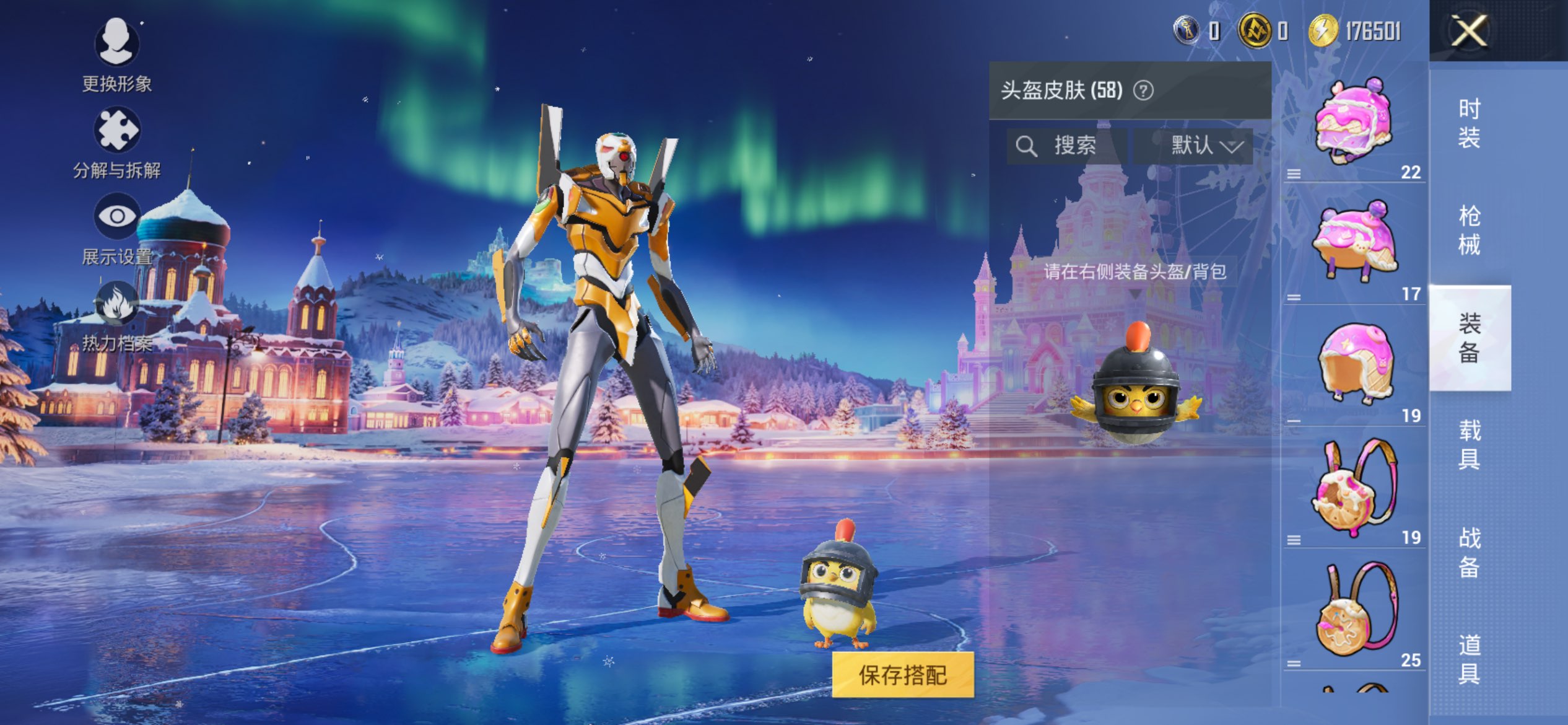 HPCMW415689和平精英账号详情图8