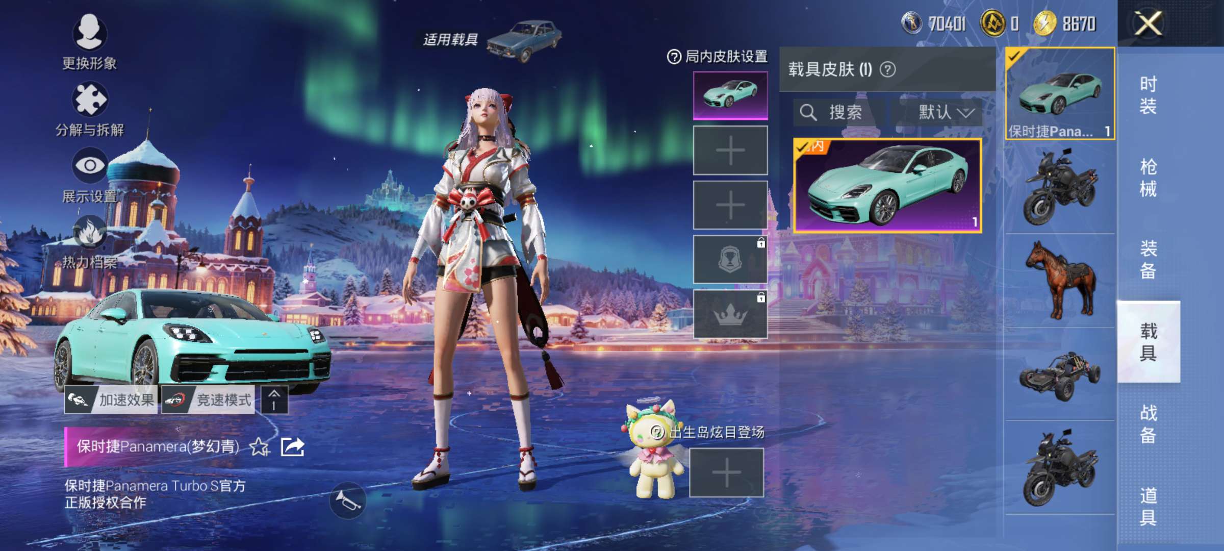 HPCMW419208和平精英账号详情图5