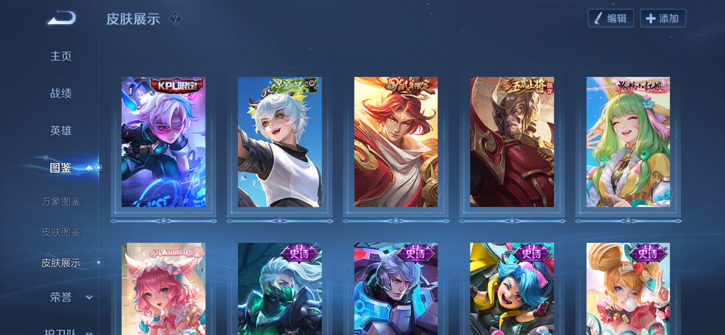 HPCMW415685和平精英账号详情图18