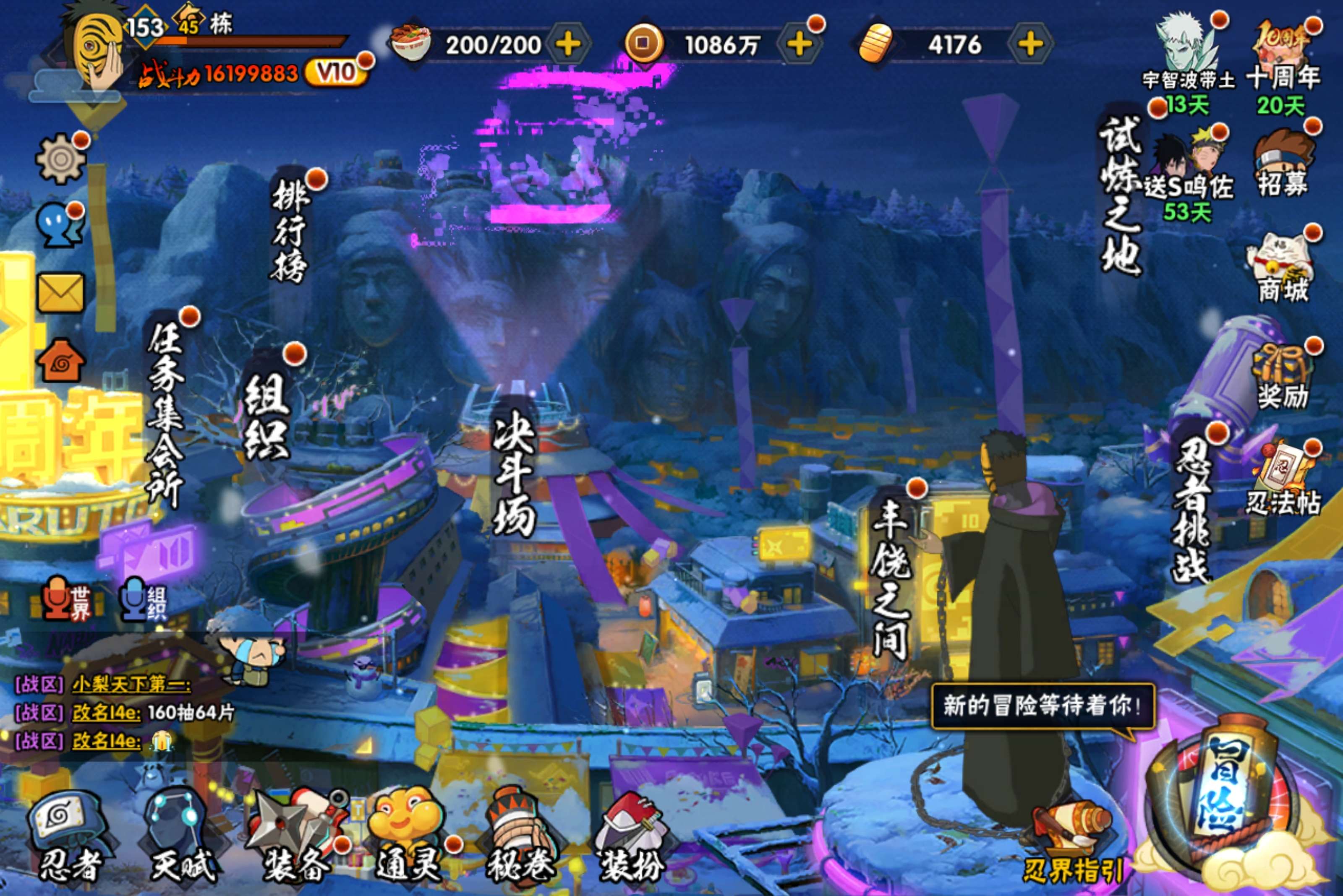 火影忍者账号安卓QQ安卓qq 可二次/10/千万战力/S忍者数:27- A忍者数:36 198忍者2个
【S级忍者】宇智