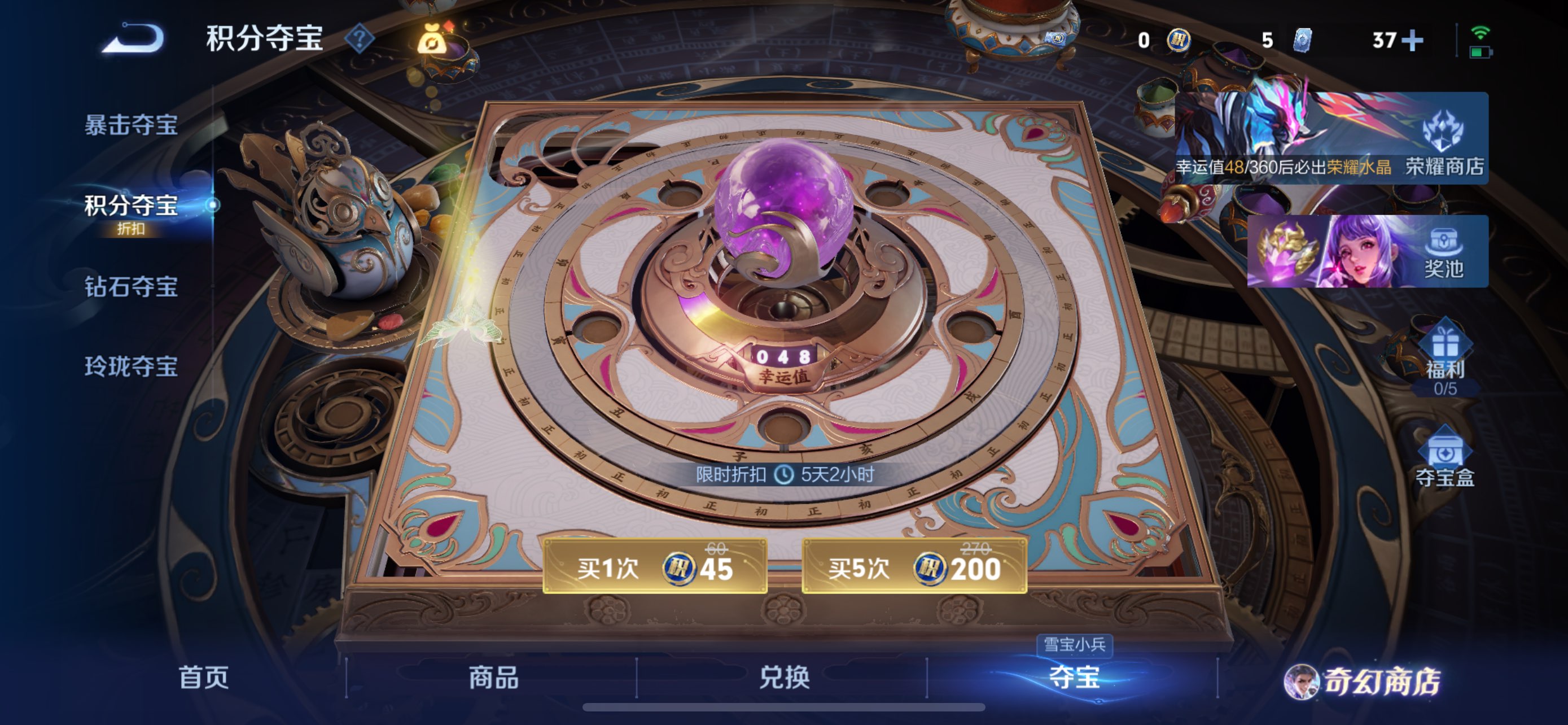 WZCMW435094王者荣耀账号详情图6