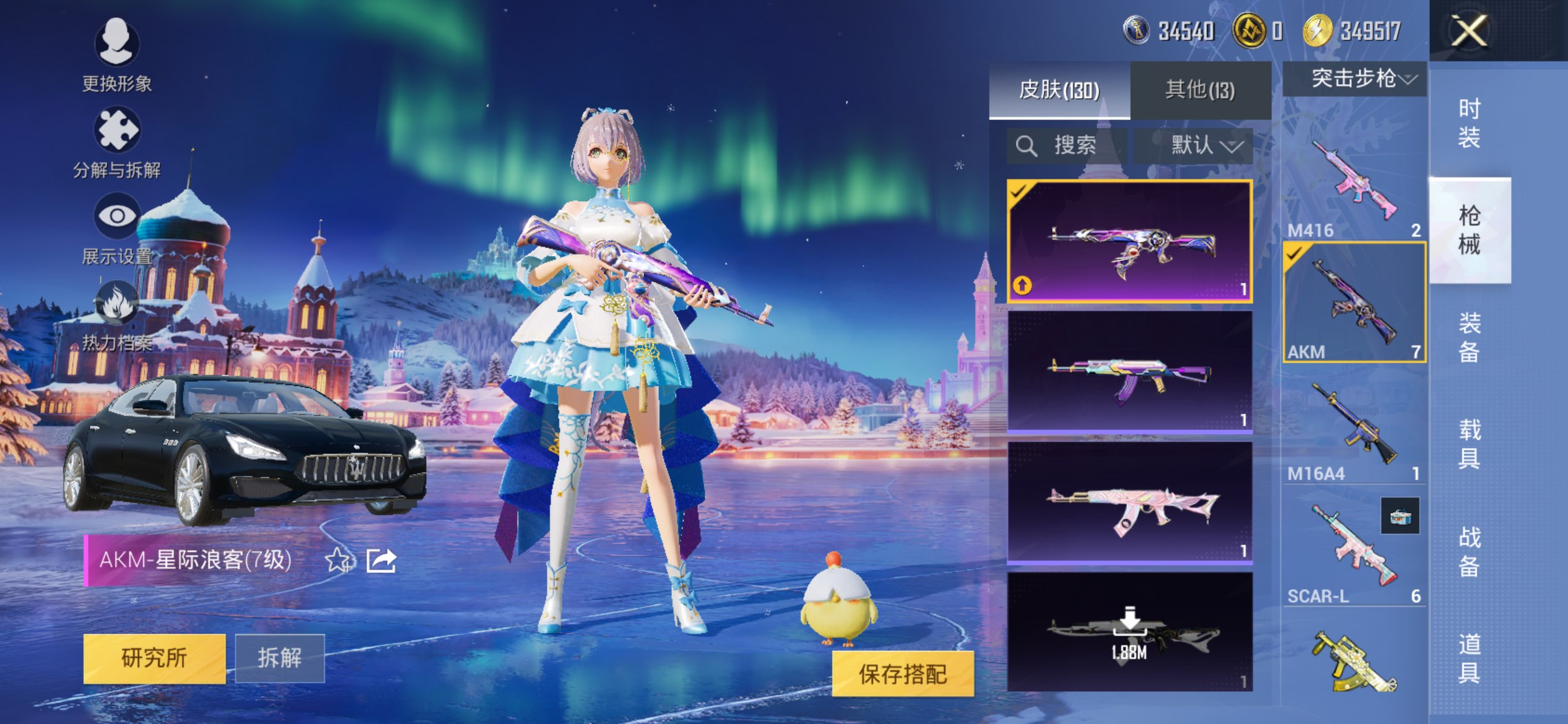 HPCMW415685和平精英账号详情图7