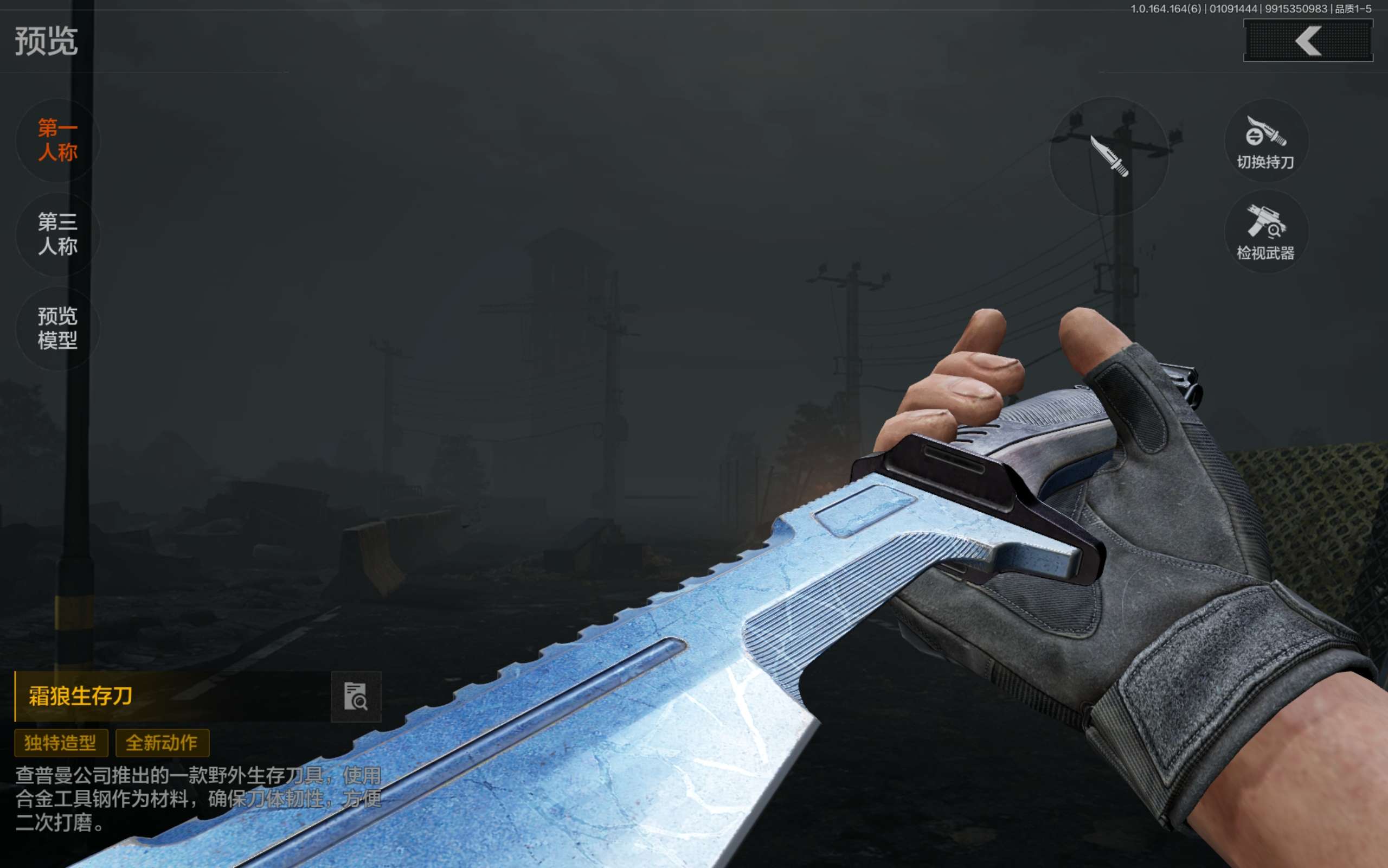 AQCMW41428暗区突围账号详情图7