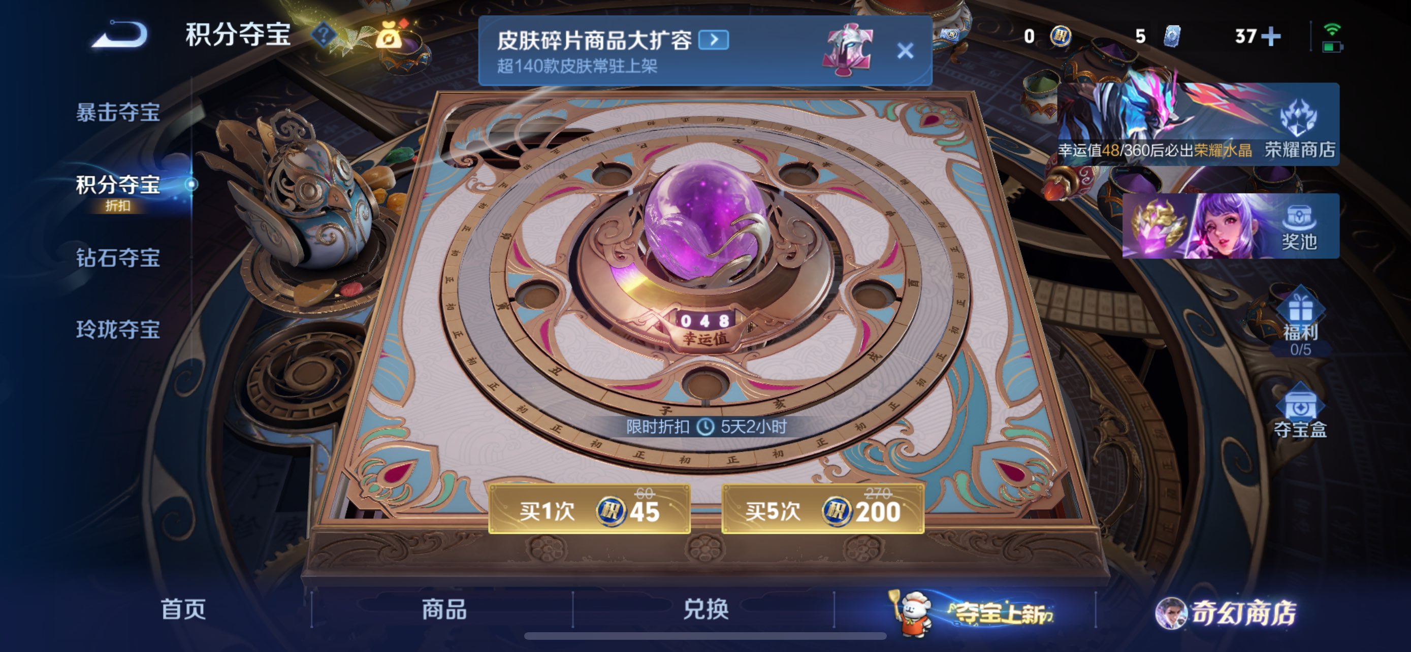 WZCMW435094王者荣耀账号详情图8