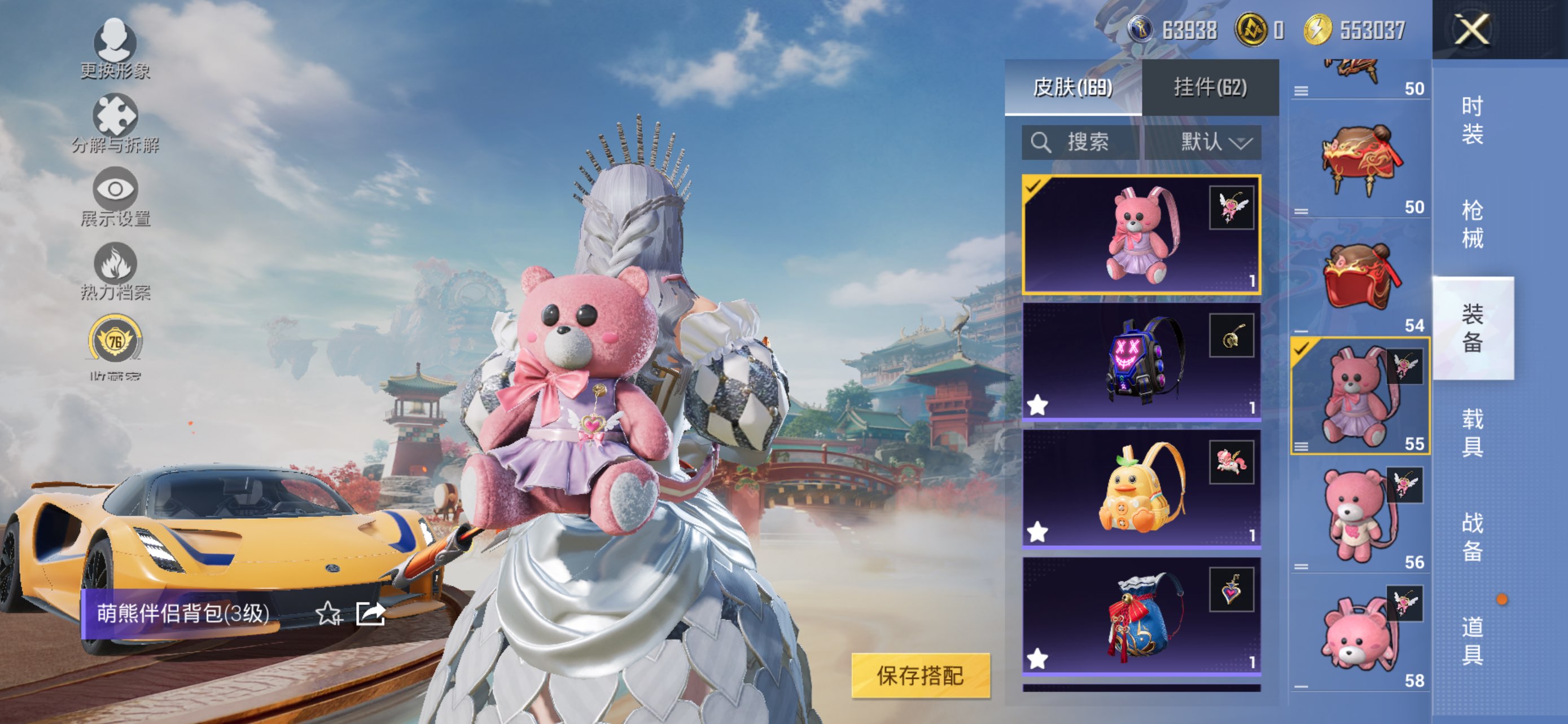 HPCMW456478和平精英账号详情图3