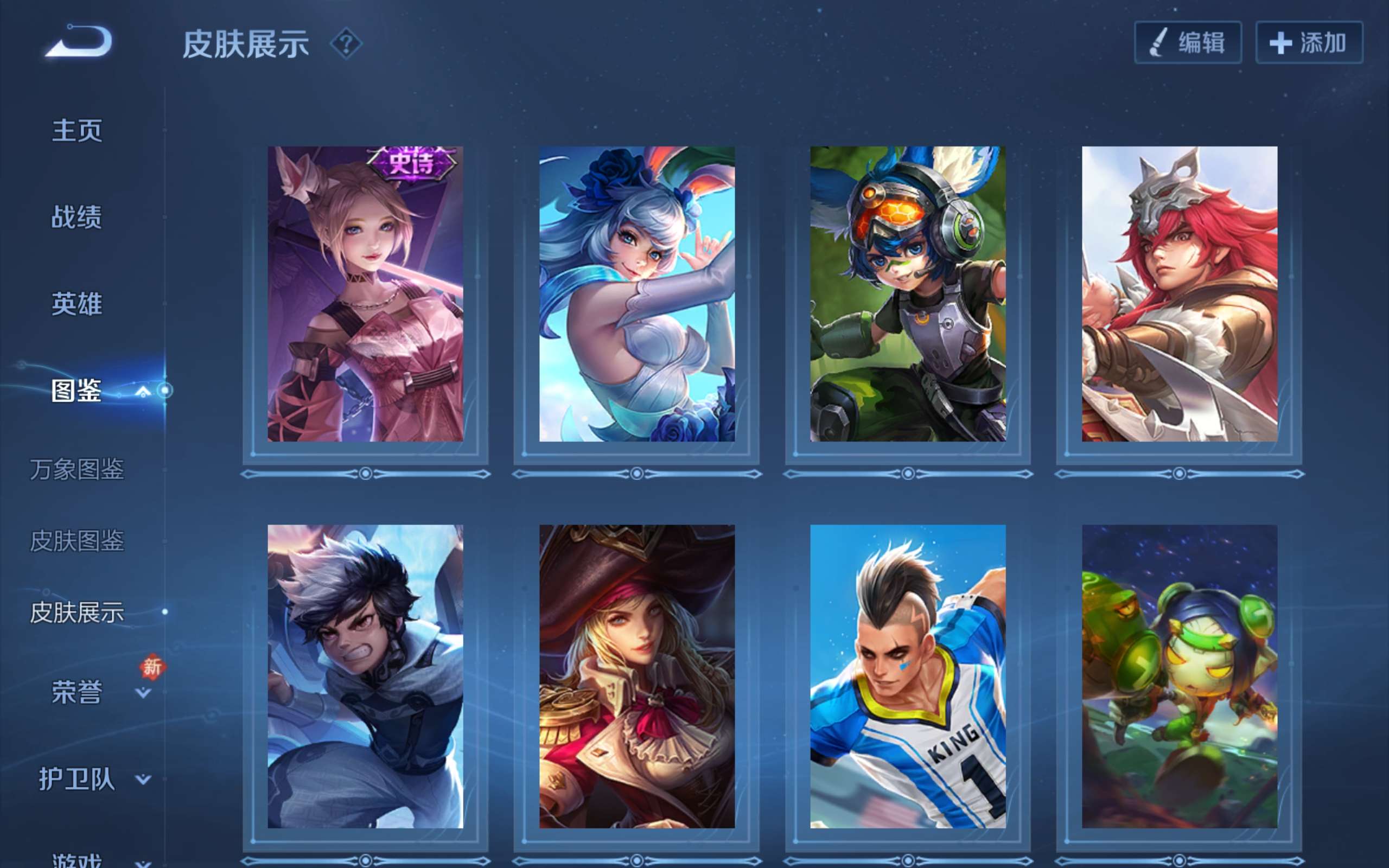 WZCMW4105295王者荣耀账号详情图7 WZCMW4105295王者荣耀账号详情图7