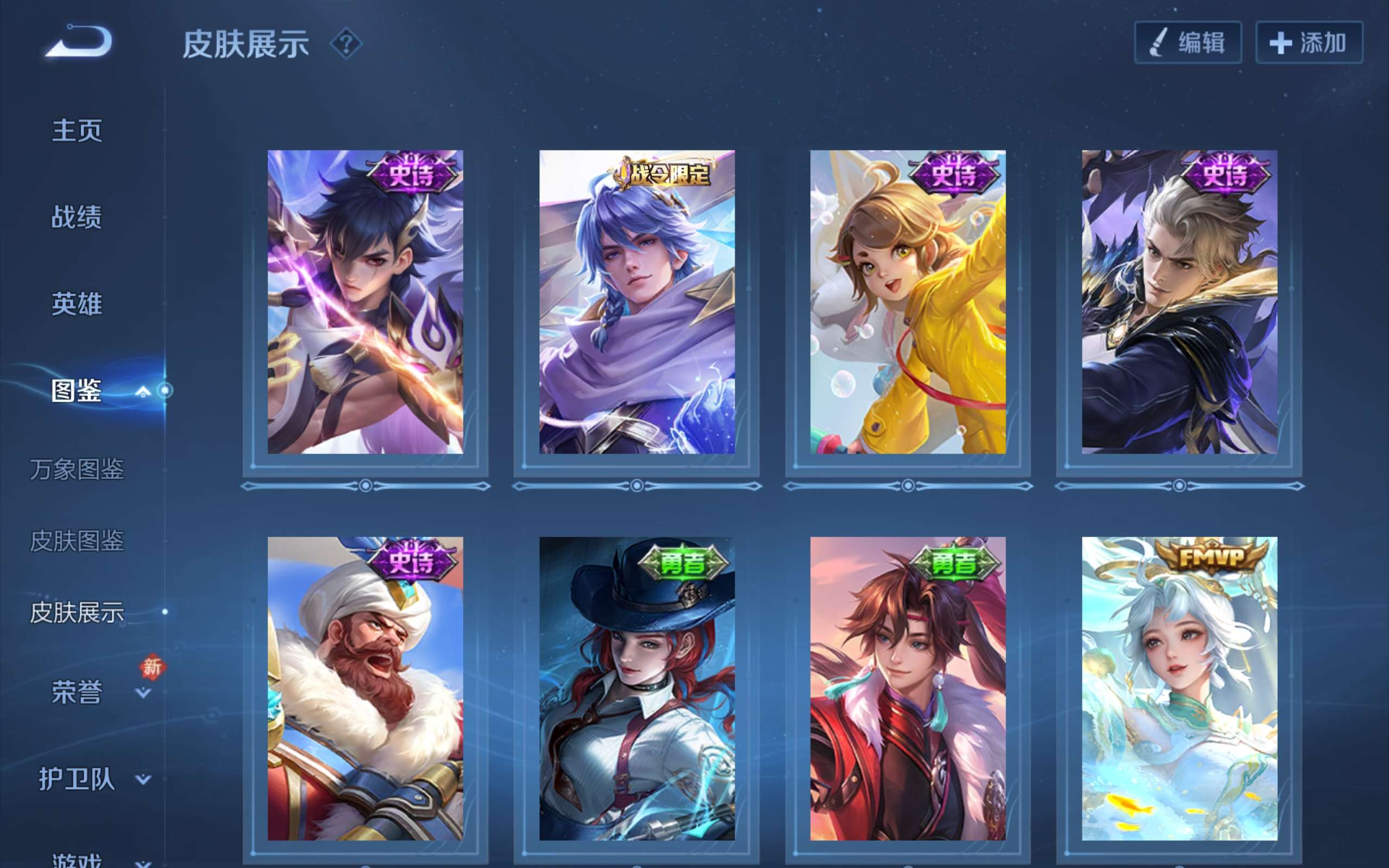 WZCMW4105295王者荣耀账号详情图6 WZCMW4105295王者荣耀账号详情图6