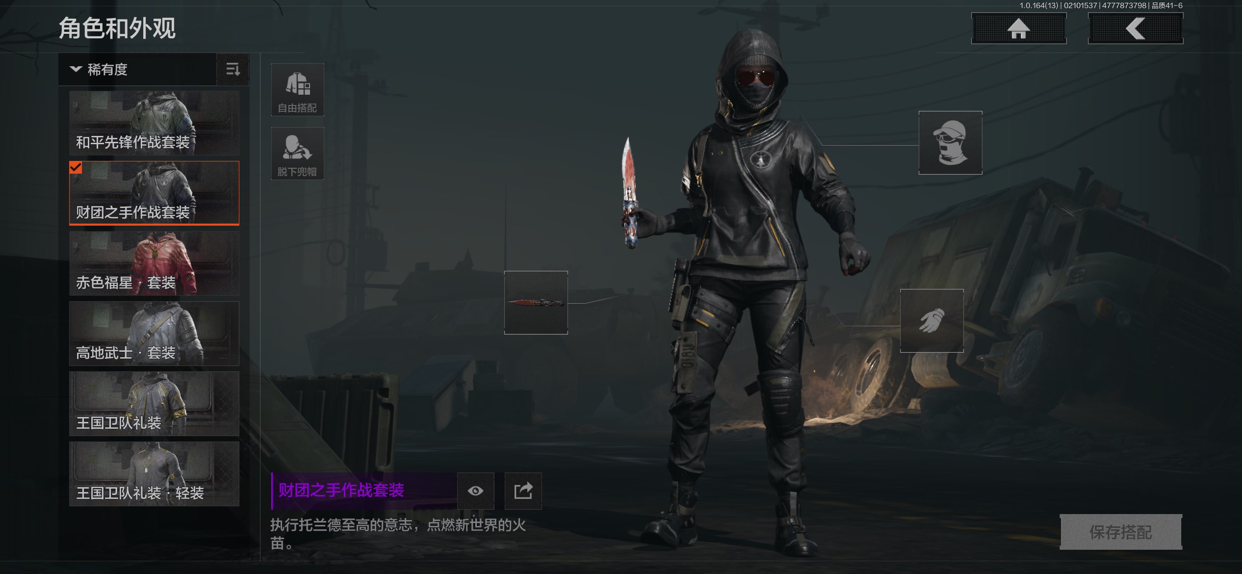 AQCMW48953暗区突围账号详情图13