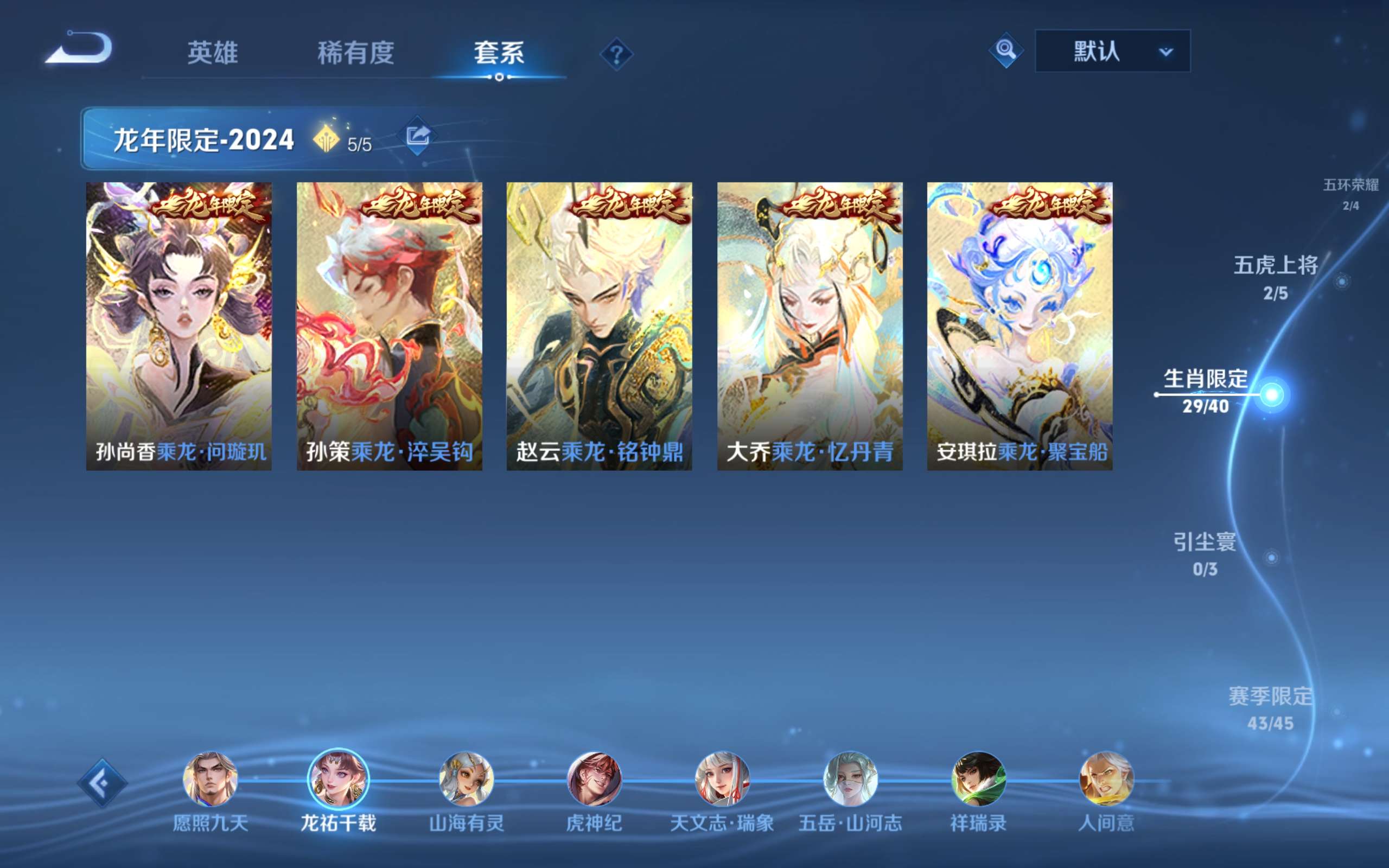 WZCMW4144103王者荣耀账号详情图15 WZCMW4144103王者荣耀账号详情图15