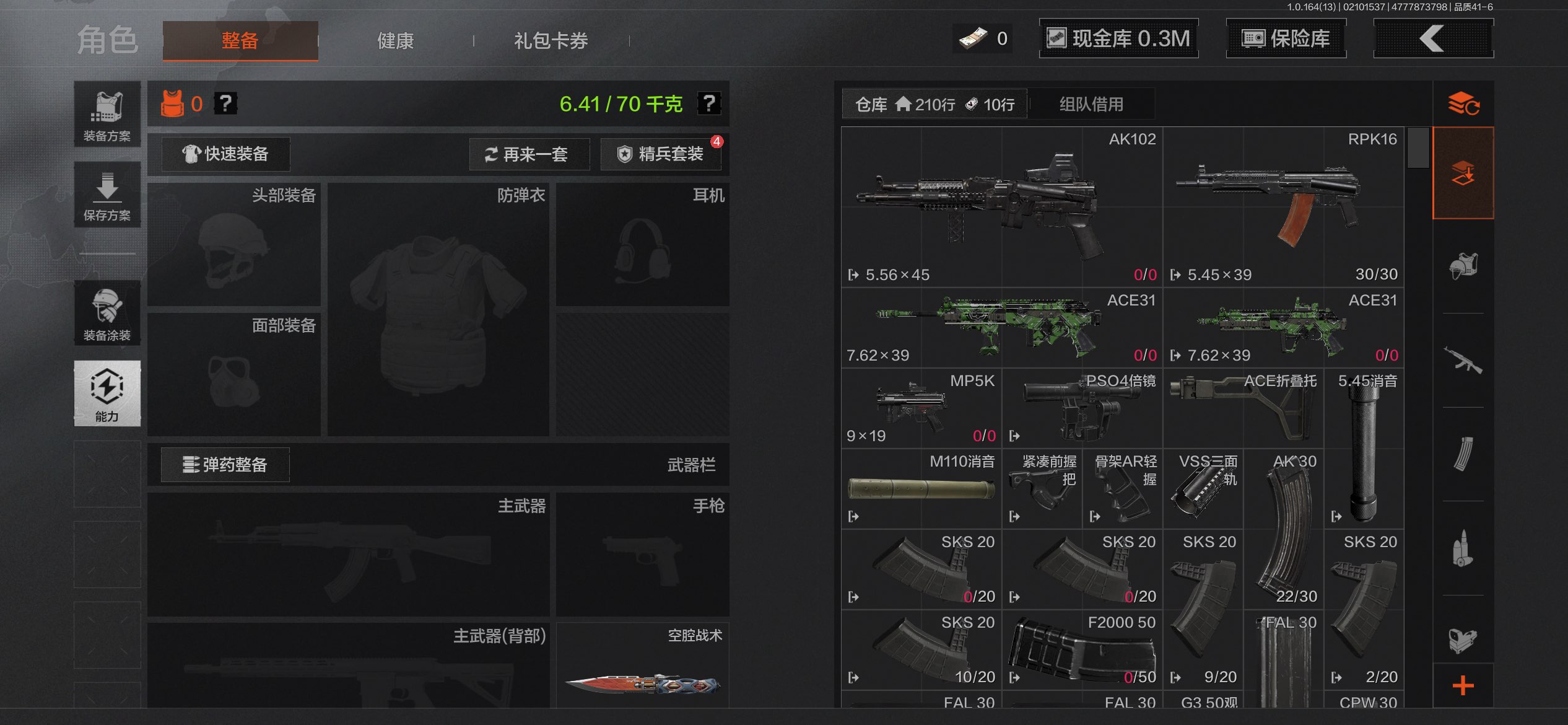 AQCMW48953暗区突围账号详情图6