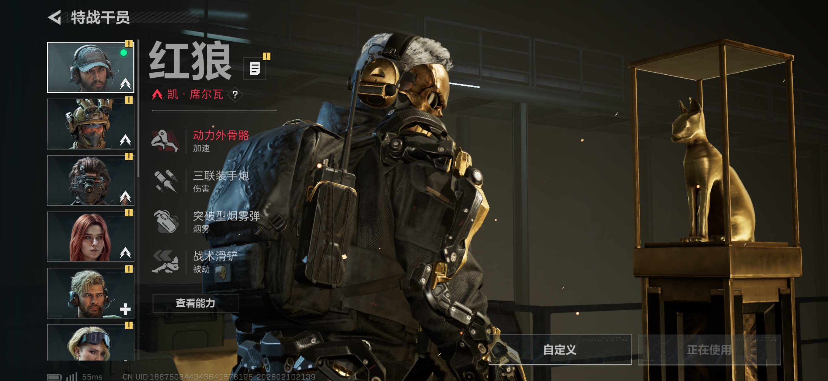 SJZCMW440404三角洲行动账号详情图4