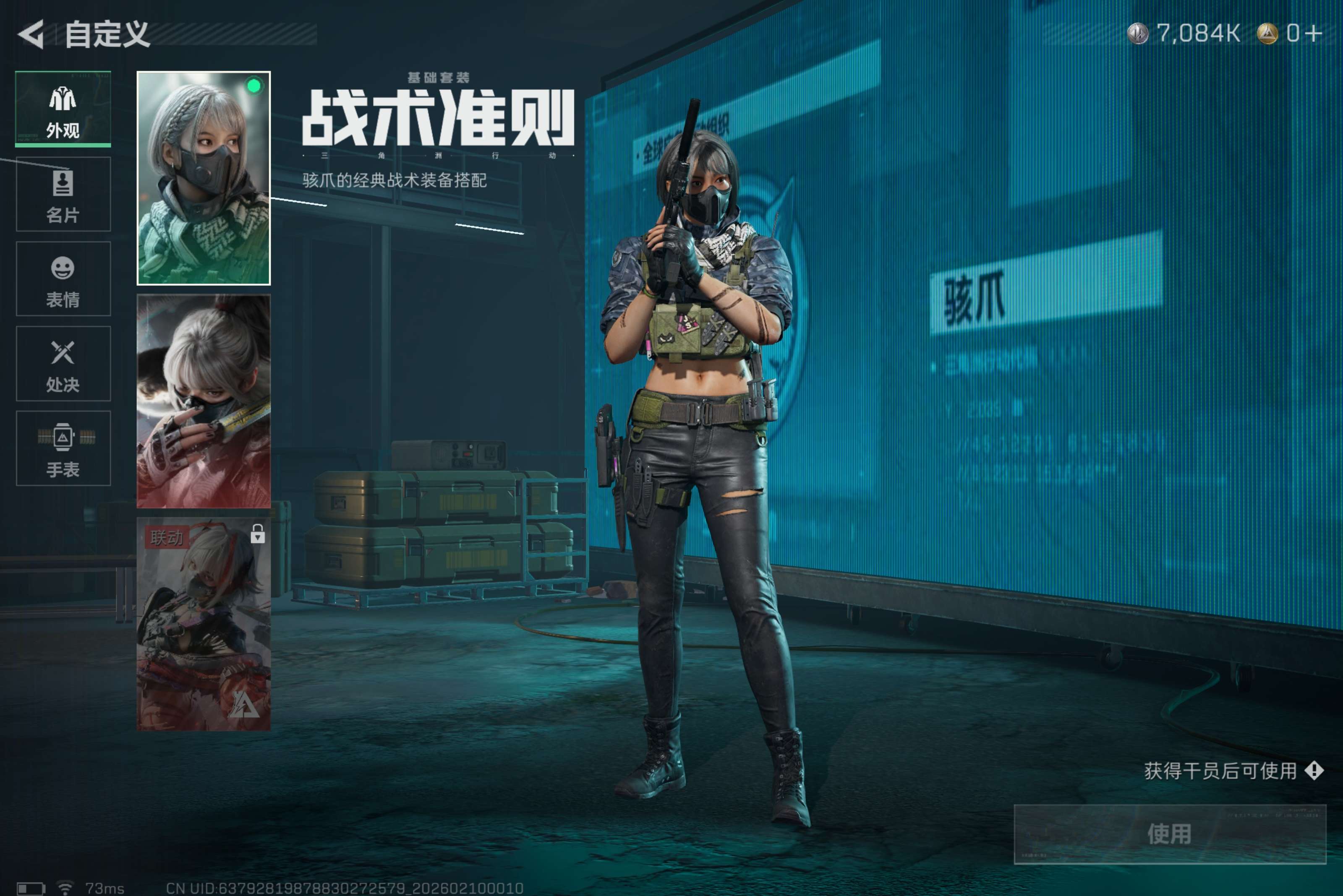 SJZCMW439288三角洲行动账号详情图10