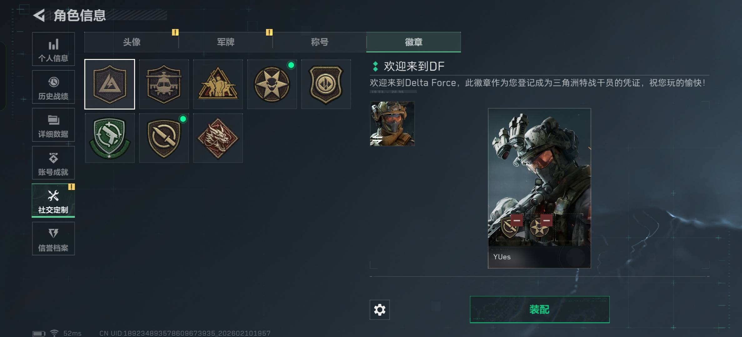 SJZCMW442038三角洲行动账号详情图4