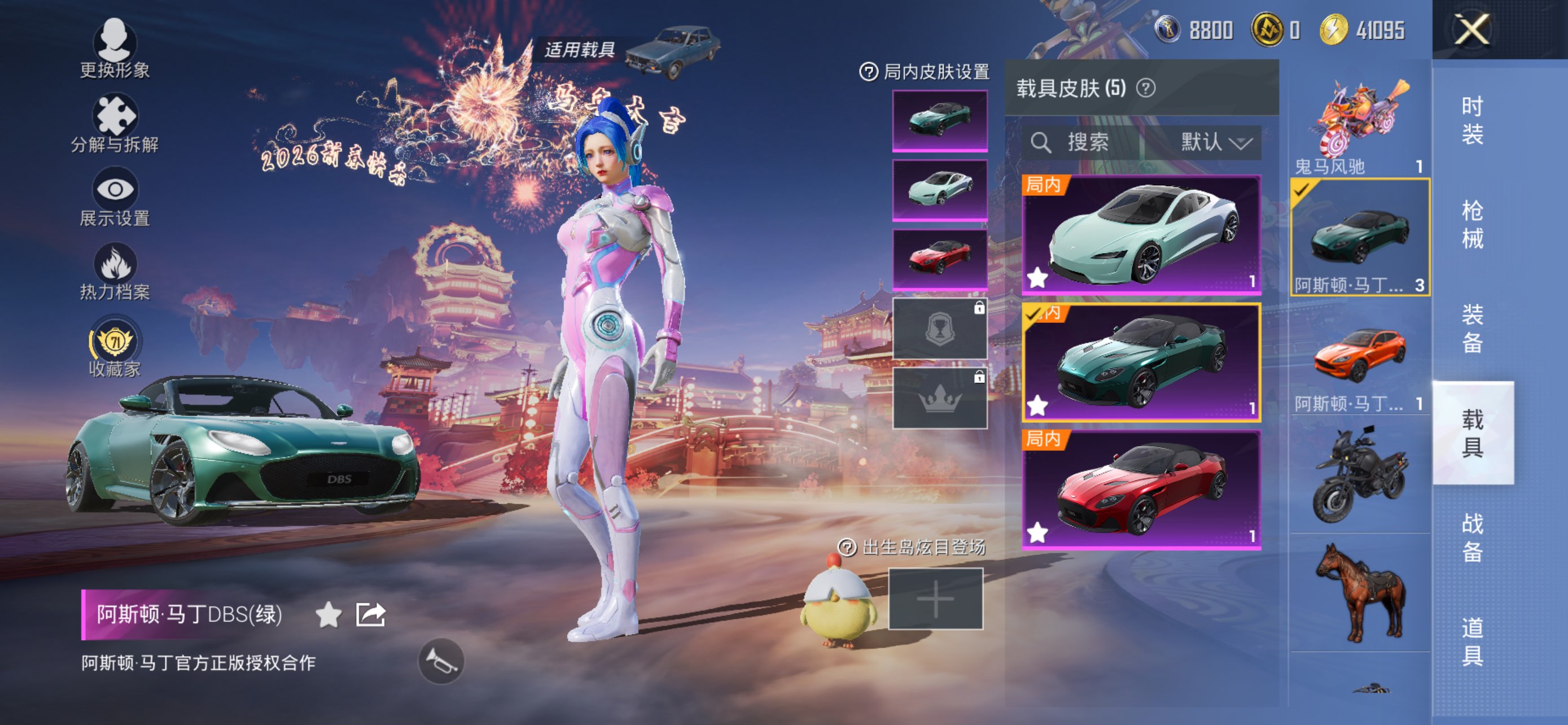 HPCMW480270和平精英账号详情图5