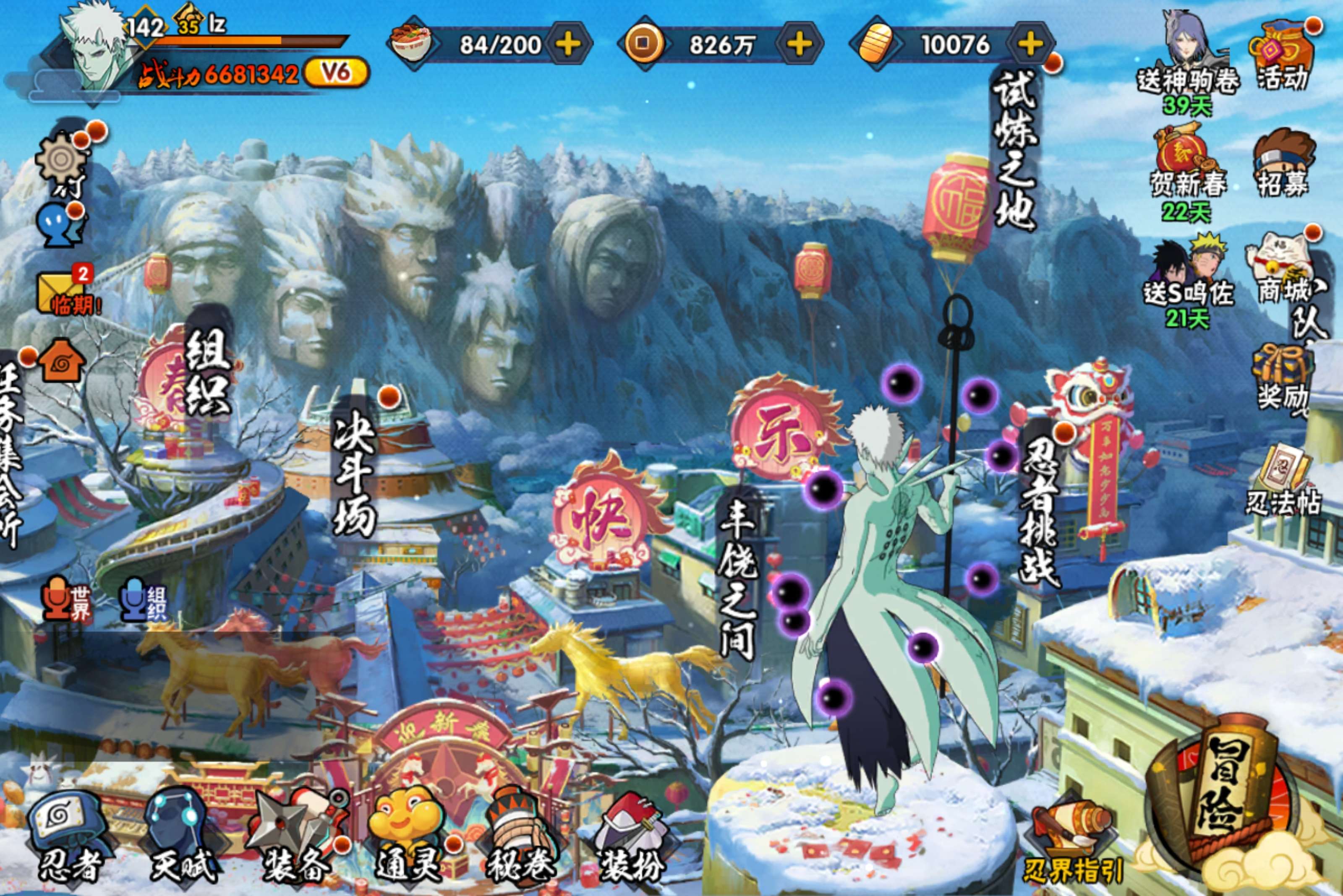 火影忍者账号安卓QQ安卓QQ-新手入坑免肝免氪号-忍法帖已购-S忍者数:12- A忍者数:29
【S级忍者】旗木卡卡西「