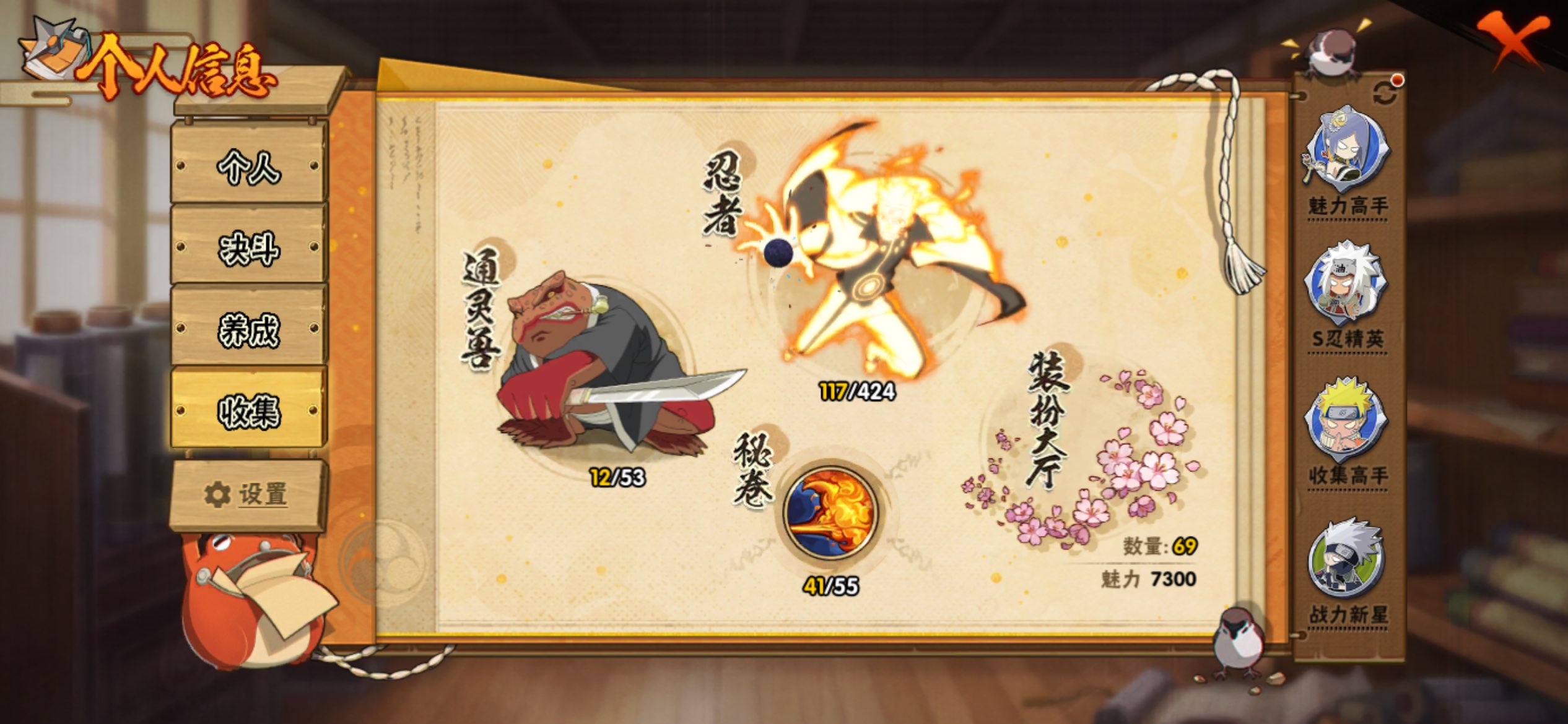 HYCMW410956火影忍者账号详情图6