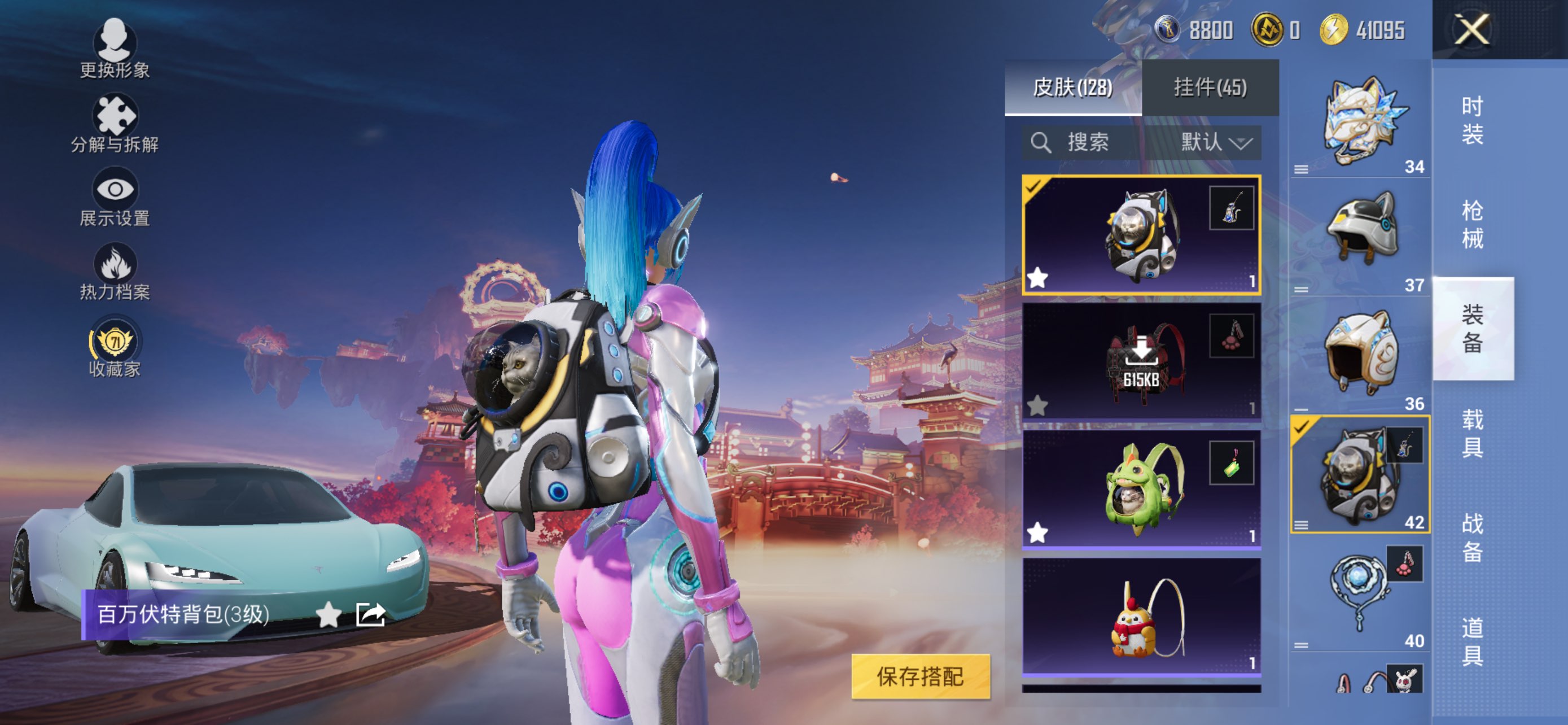 HPCMW480270和平精英账号详情图4