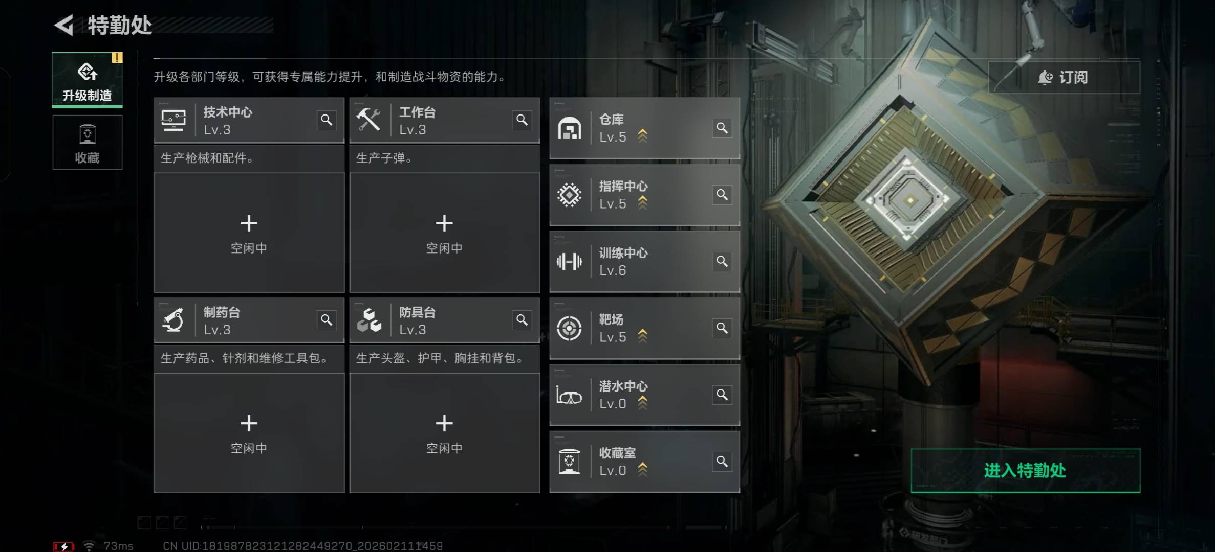 SJZCMW442963三角洲行动账号详情图4