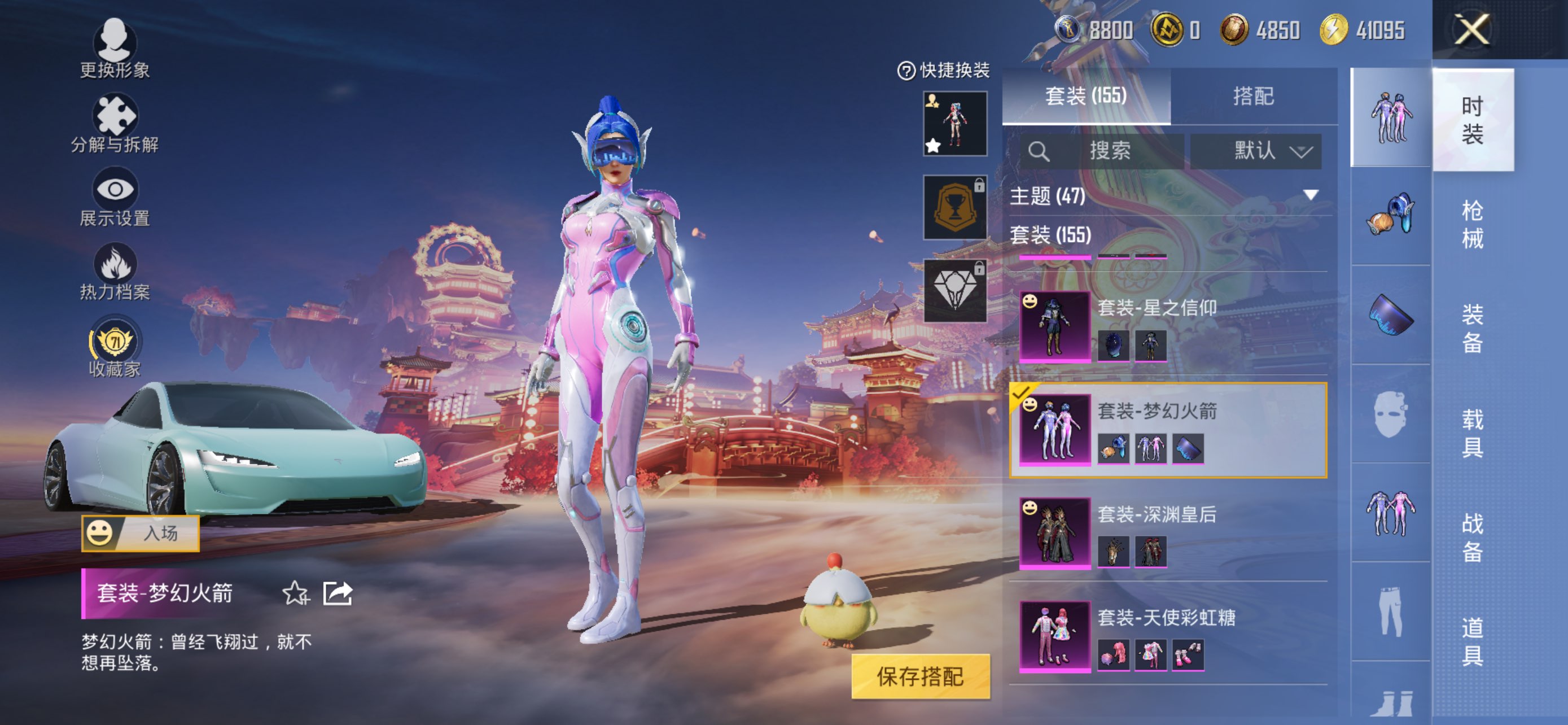 HPCMW480270和平精英账号详情图3