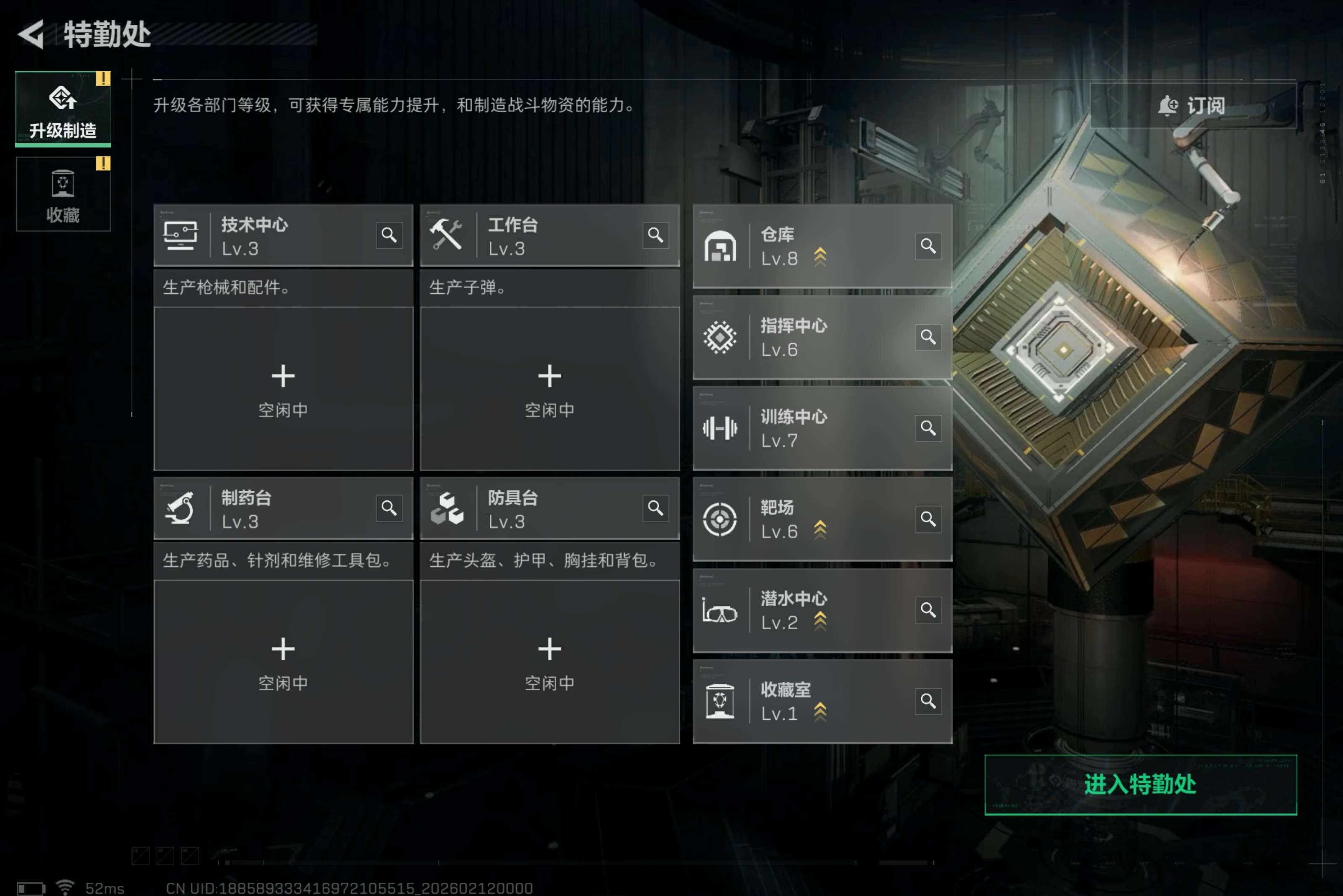 SJZCMW441719三角洲行动账号详情图19