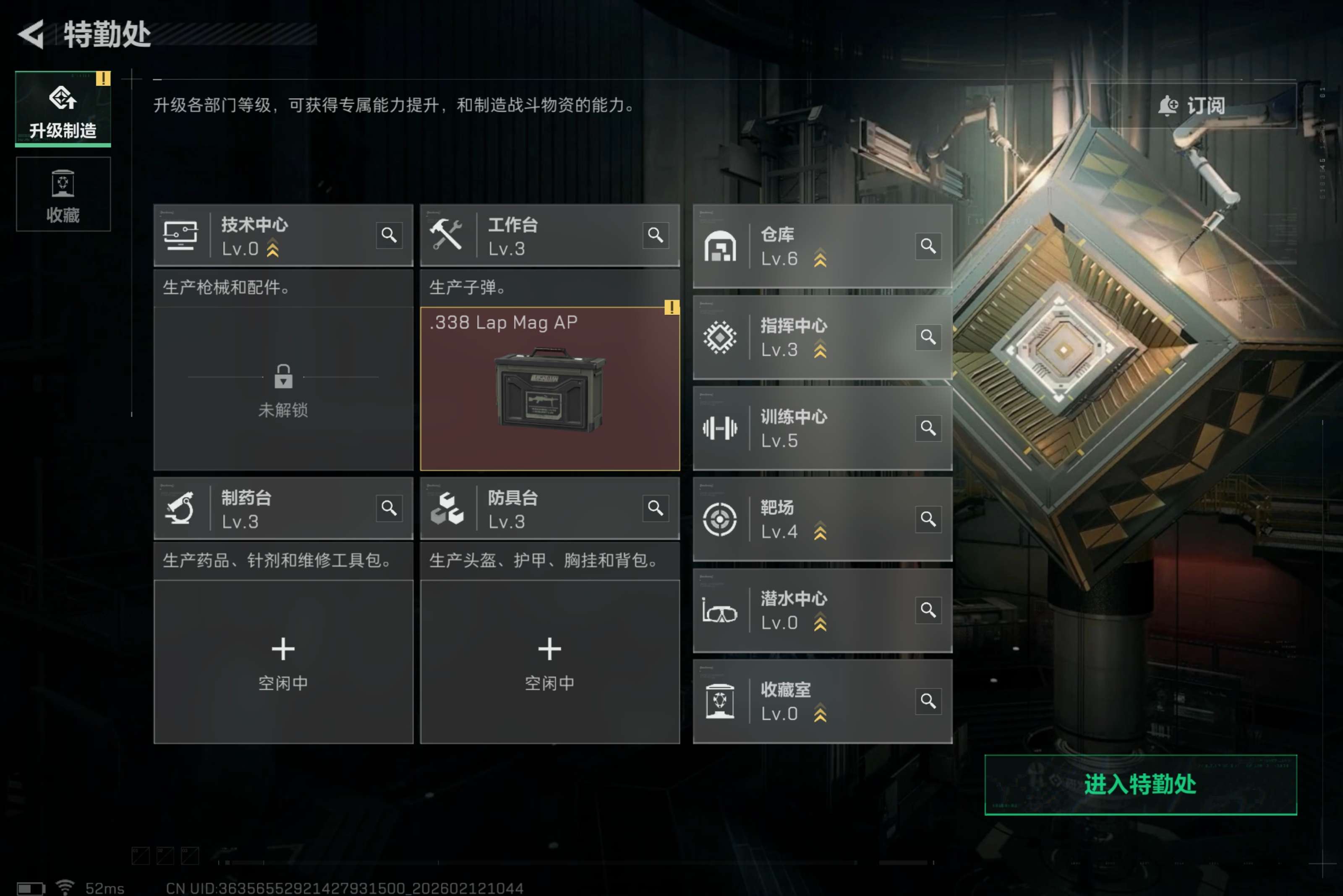 SJZCMW442290三角洲行动账号详情图5