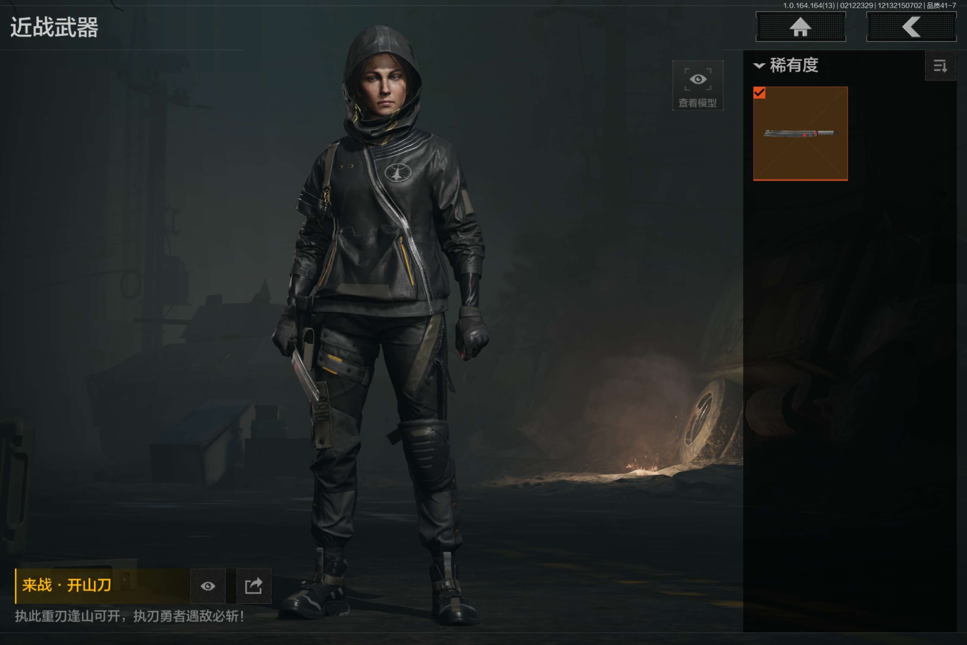 AQCMW49024暗区突围账号详情图5