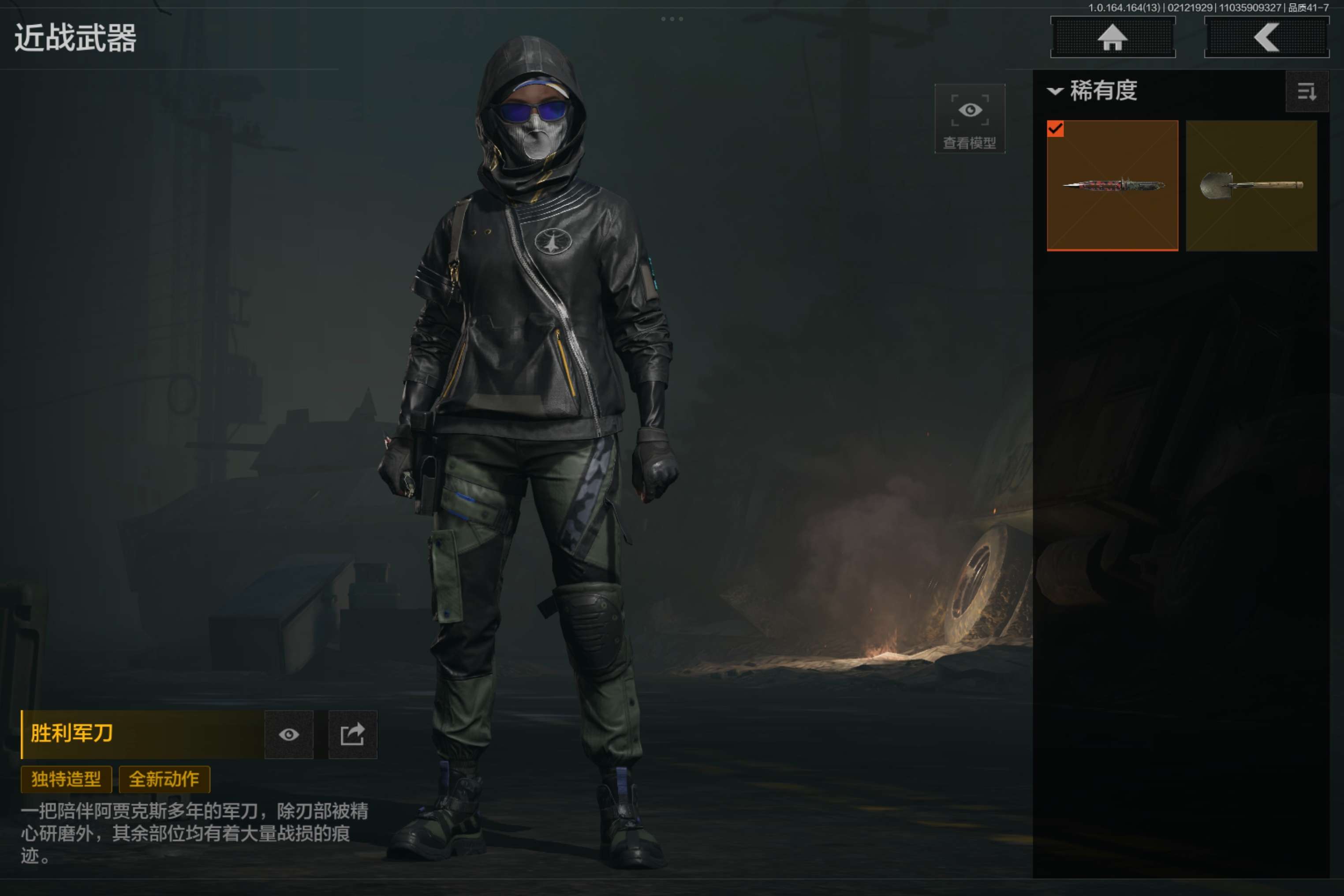 AQCMW49029暗区突围账号详情图5