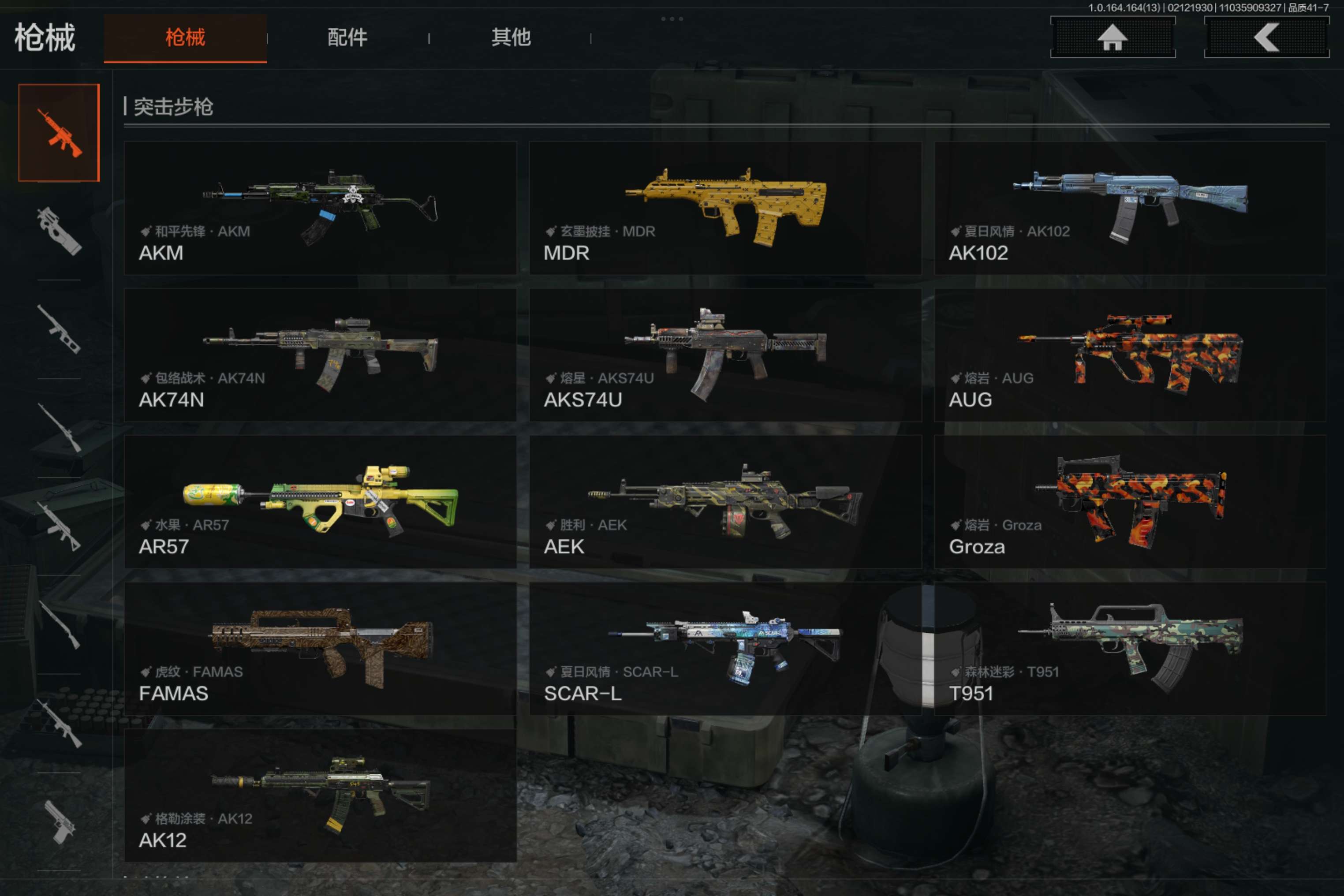 AQCMW49029暗区突围账号详情图9